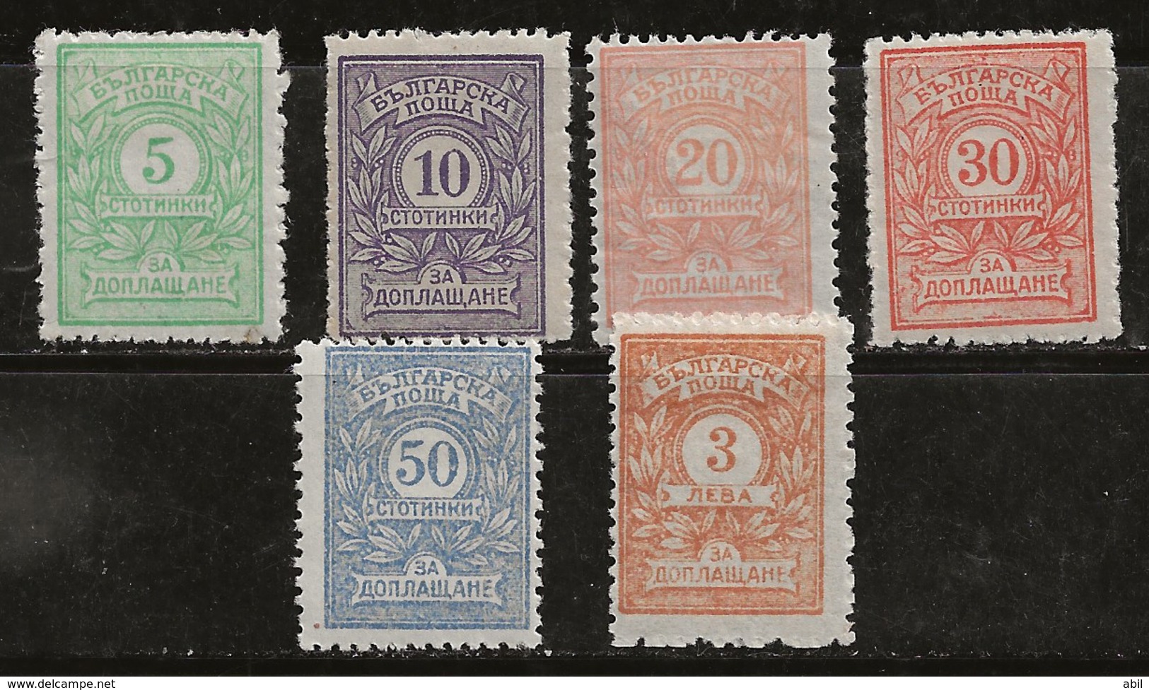 Bulgarie 1919-1922 N°Y.T. :  TT. 26 à 30 Et 33 * - Postage Due