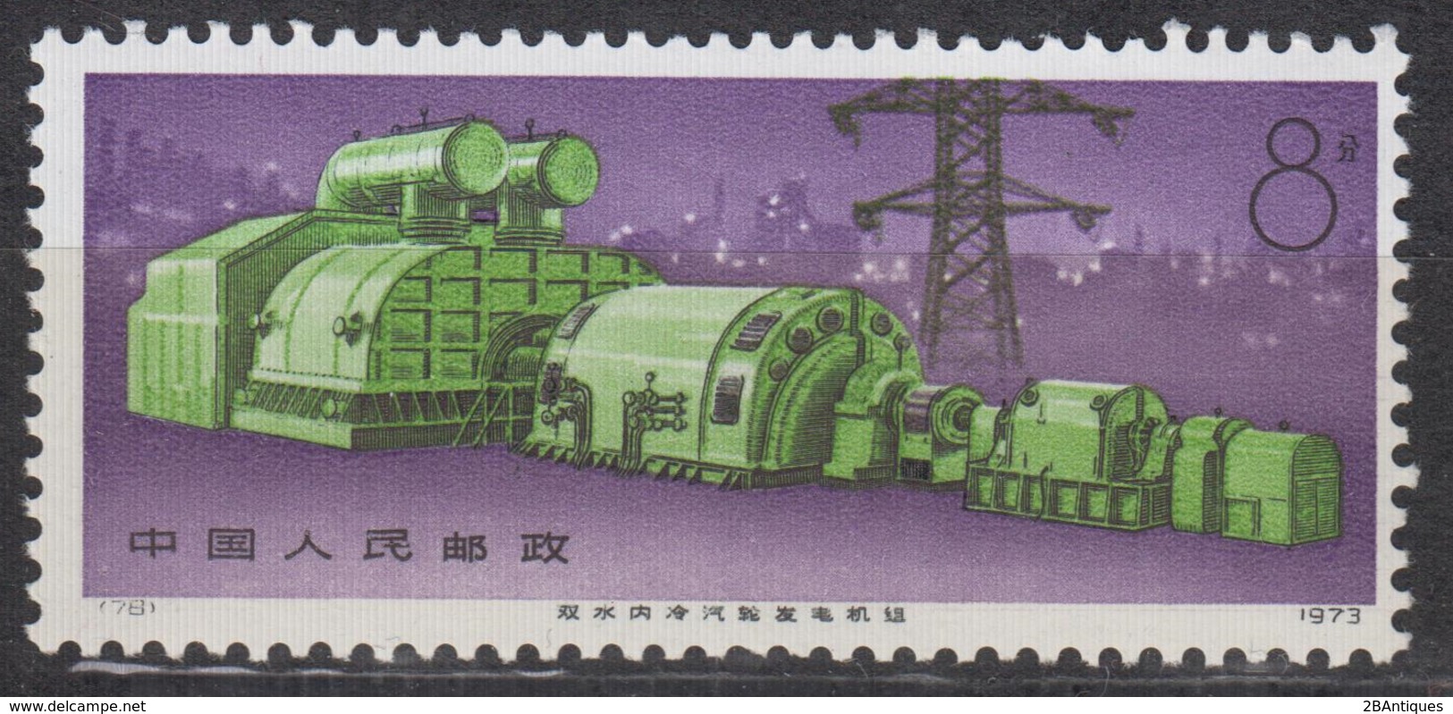 PR CHINA 1974 - Industrial Production MNH** OG - Ungebraucht