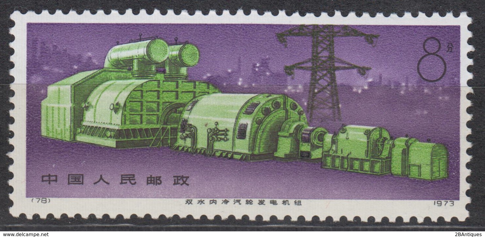 PR CHINA 1974 - Industrial Production MNH** OG - Ungebraucht