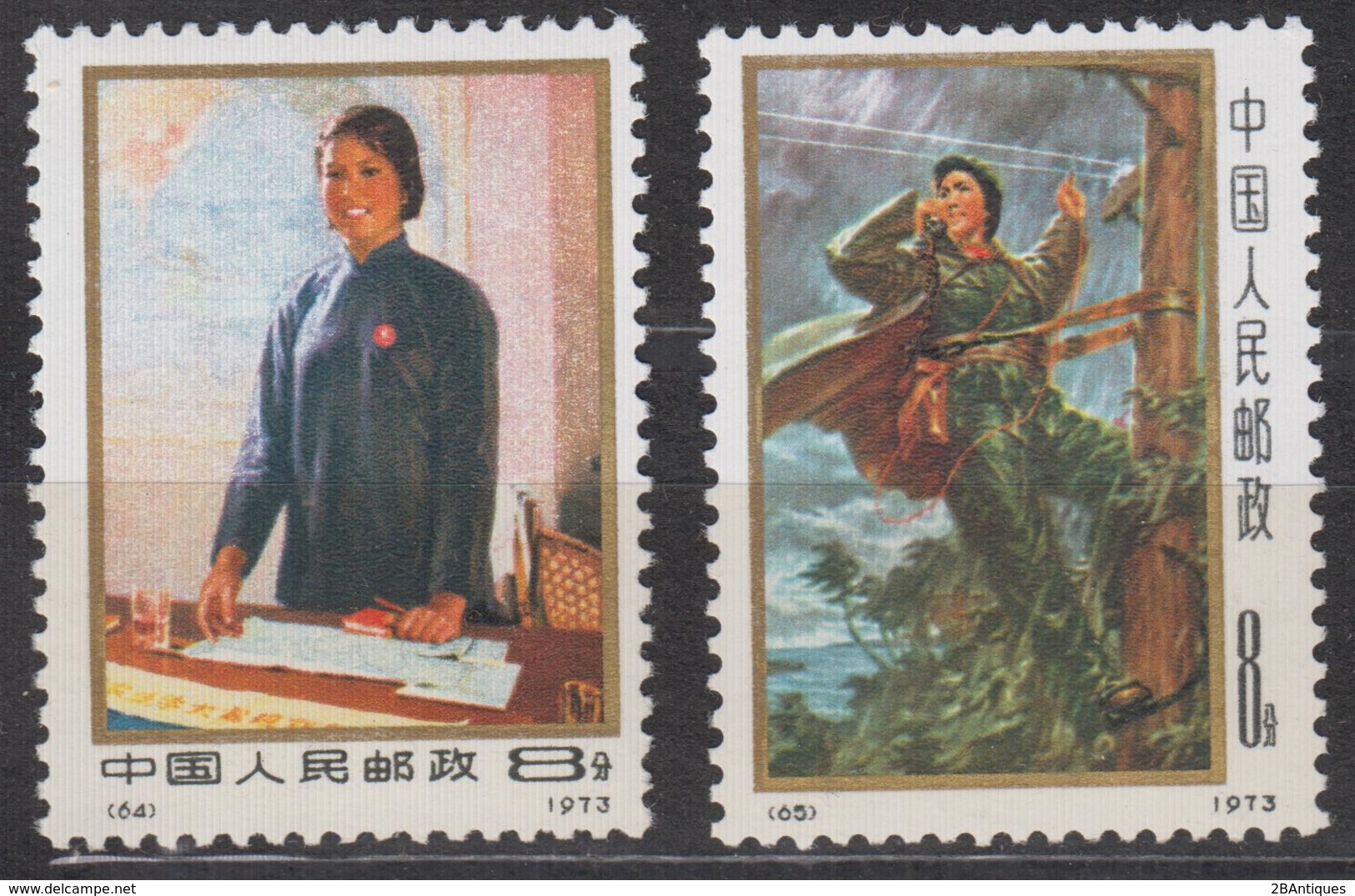 PR CHINA 1973 - International Working Women's Day MNH** OG Short Set - Neufs