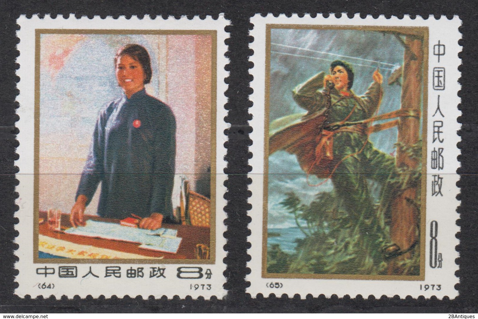 PR CHINA 1973 - International Working Women's Day MNH** OG Short Set - Ungebraucht