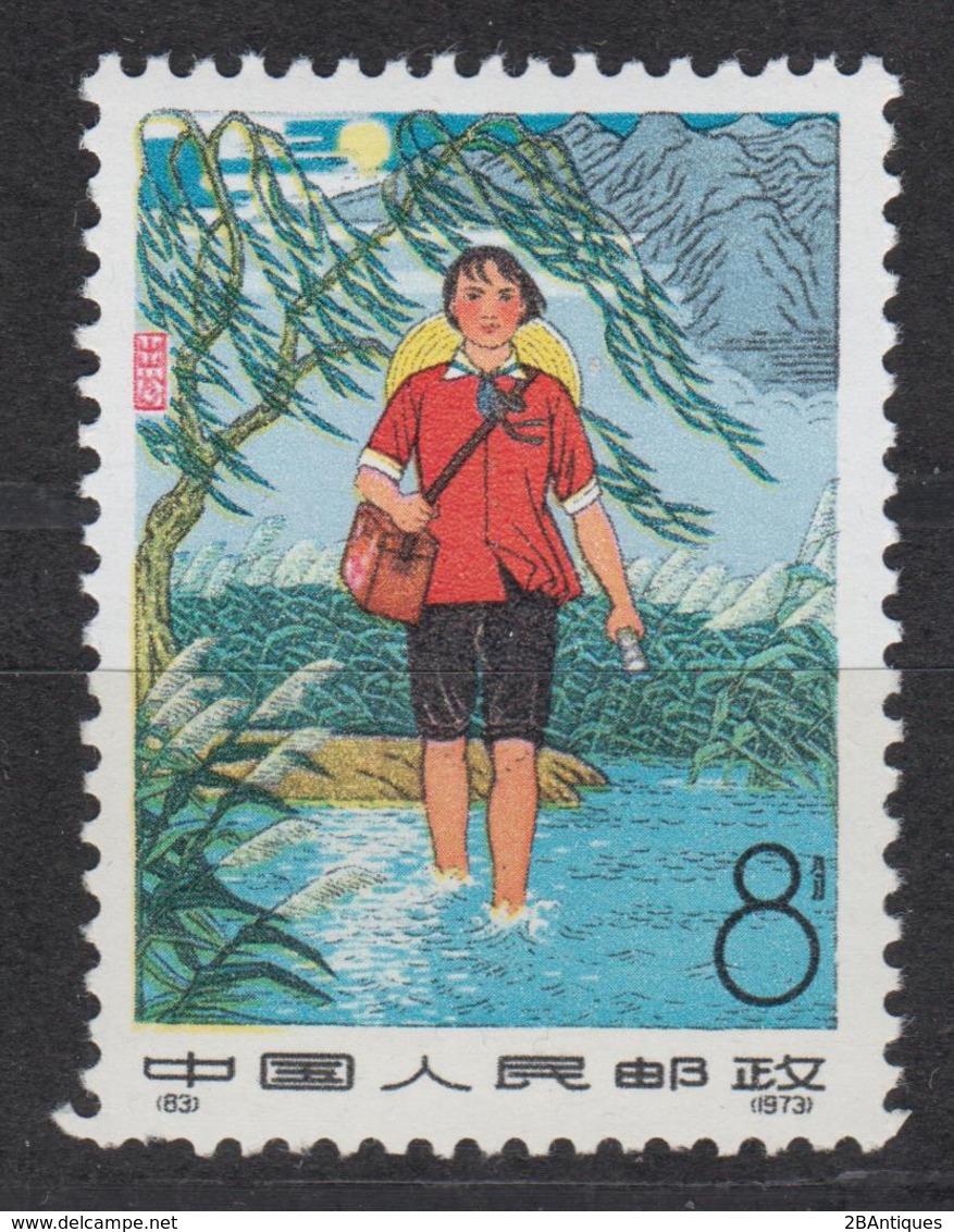 PR CHINA 1974 - Country Doctors MNH** OG - Neufs