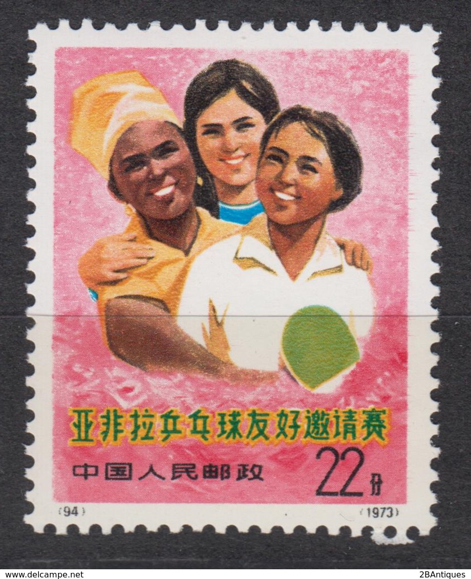 PR CHINA 1973 - Table Tennis Invitation Championships MNH** OG - Neufs