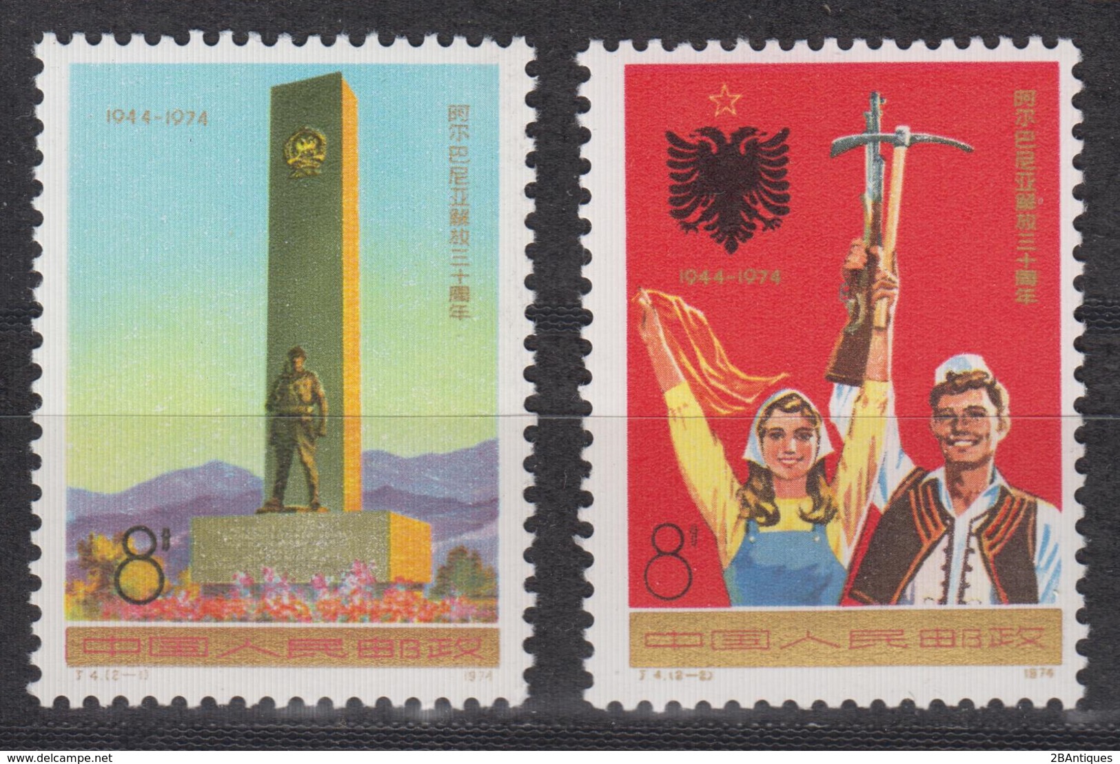 PR CHINA 1974 - The 30th Anniversary Of Albania's Liberation  MNH** OG - Neufs