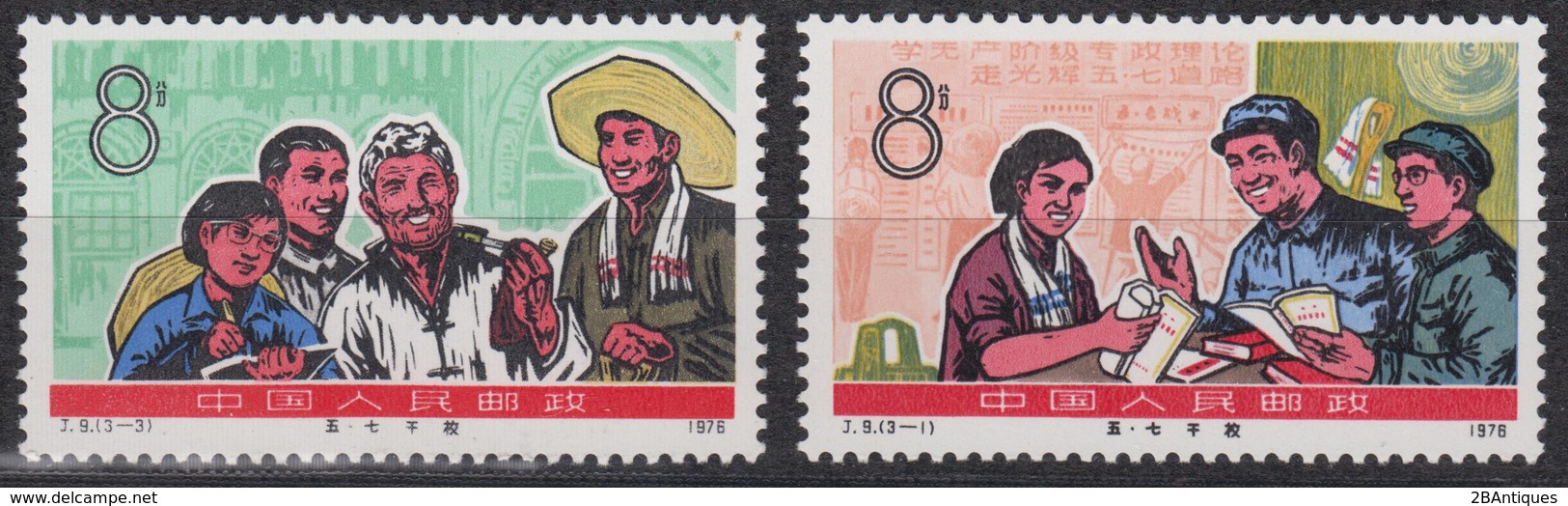 PR CHINA 1976 - The 10th Anniversary Of Mao's "May 7 Directive" MNH** OG Short Set - Neufs