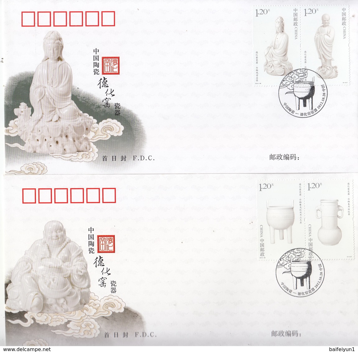 CHINA 2012-28 Chinese Ceramics Dehua Porcelain Stamps FDC - 2010-2019