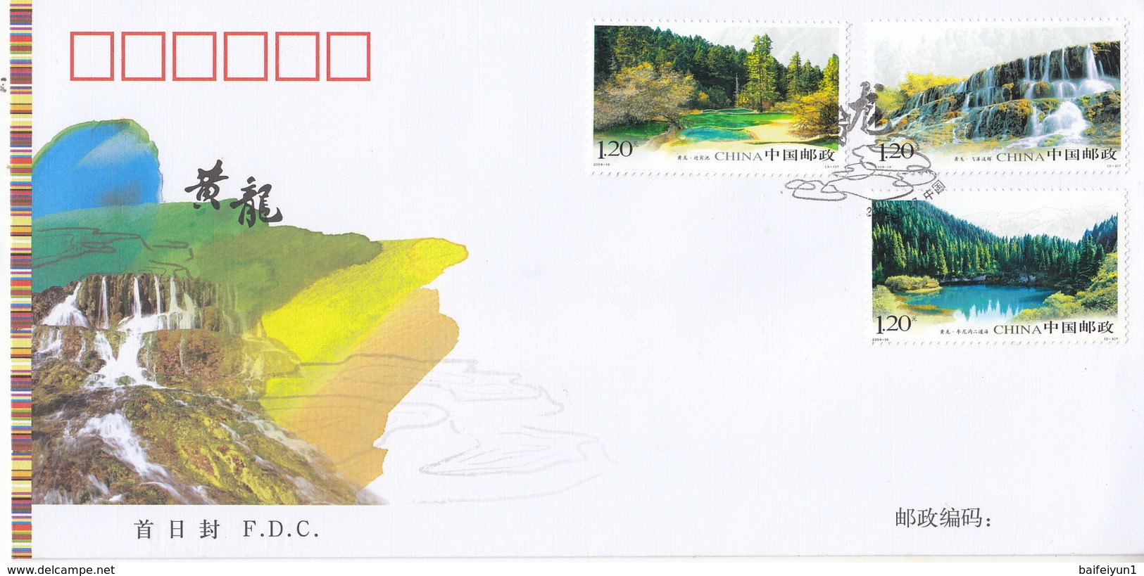 China 2009-18  Huanglong Scenic Area Heritage Stamps  FDC - 2000-2009