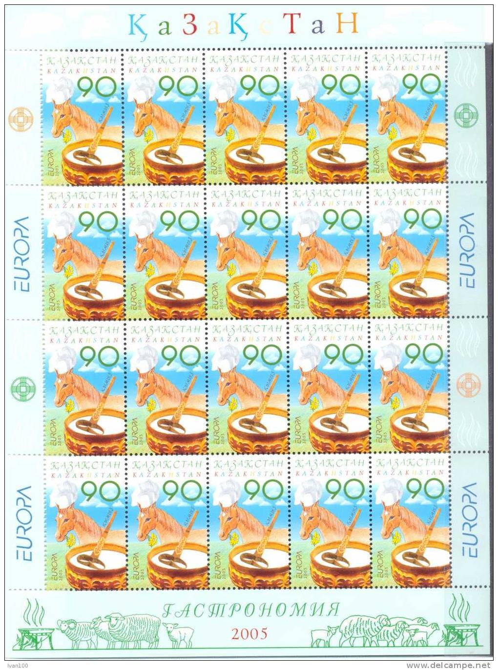 2005. Kazakhstan, Europa 2005,  Sheetlet Of 20v,  Mint/** - Kazakhstan
