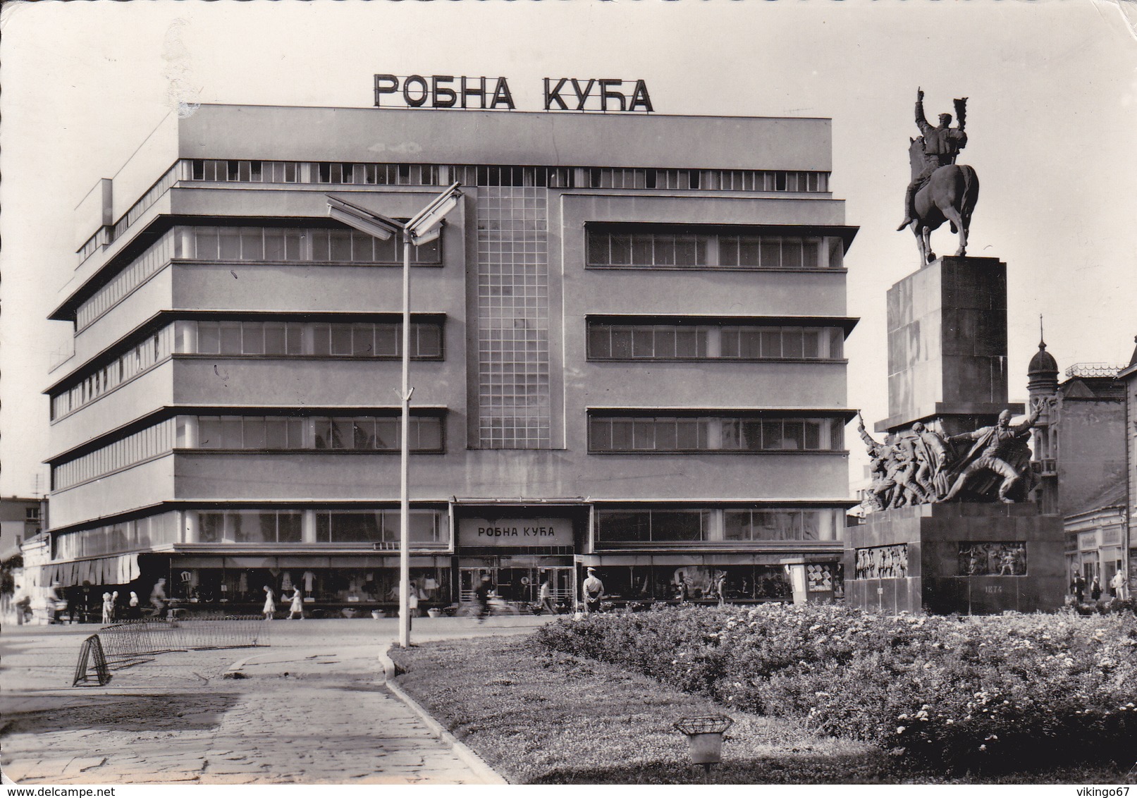 1082 - NIS - HOTEL - Serbia