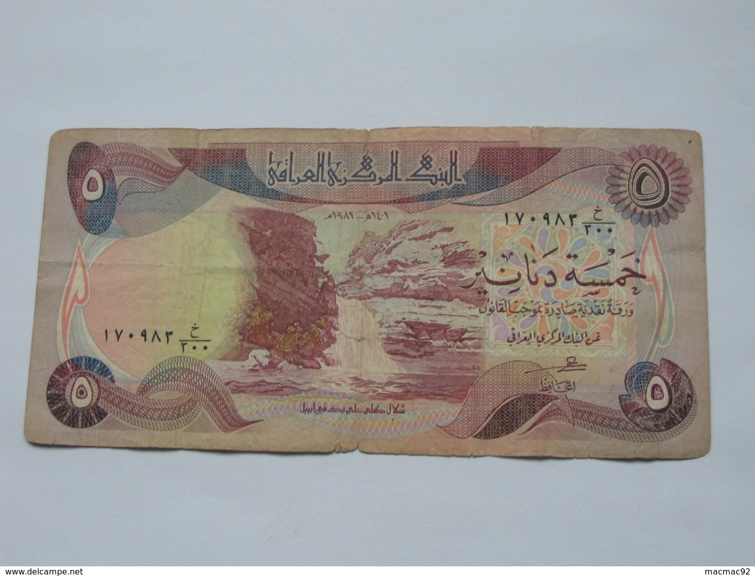 5 Five Dinars 1980-1982 - IRAQ- Central Bank Of Irak **** EN ACHAT IMMEDIAT **** - Iraq