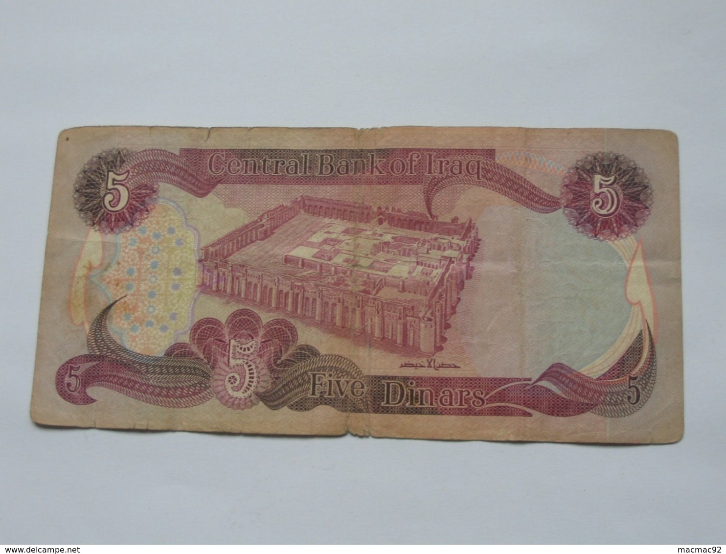 5 Five Dinars 1980-1982 - IRAQ- Central Bank Of Irak **** EN ACHAT IMMEDIAT **** - Iraq