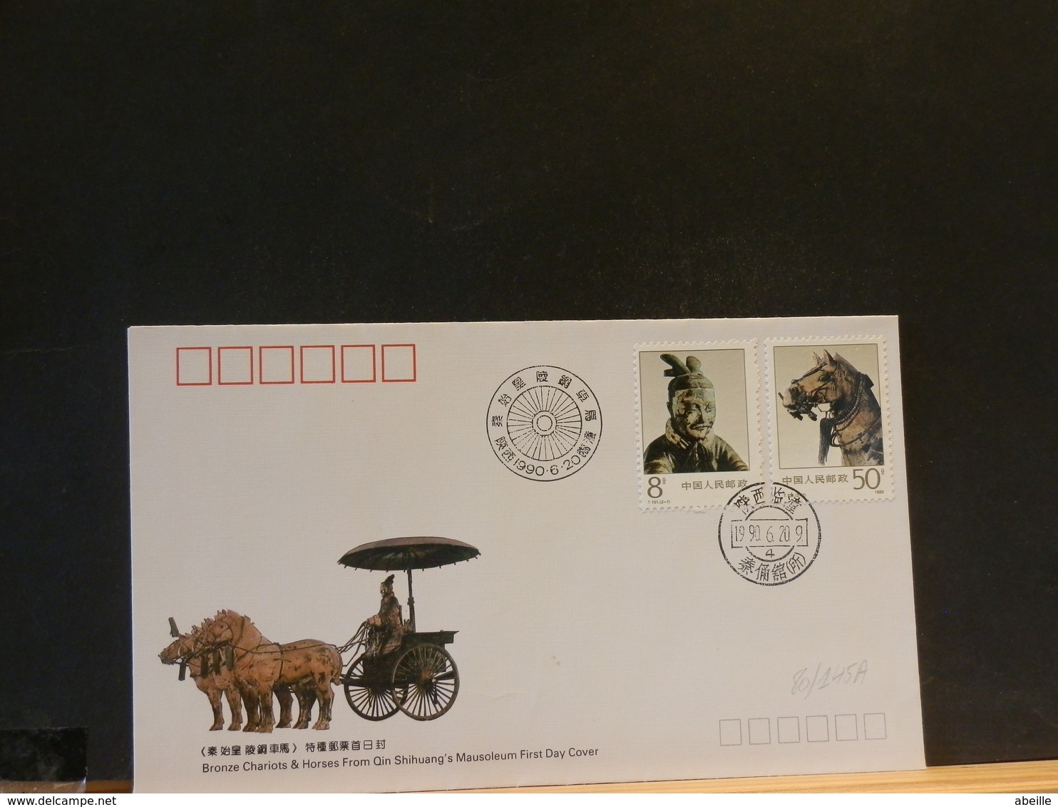 80/144A  FDC   CHINA 1990 - 1990-1999