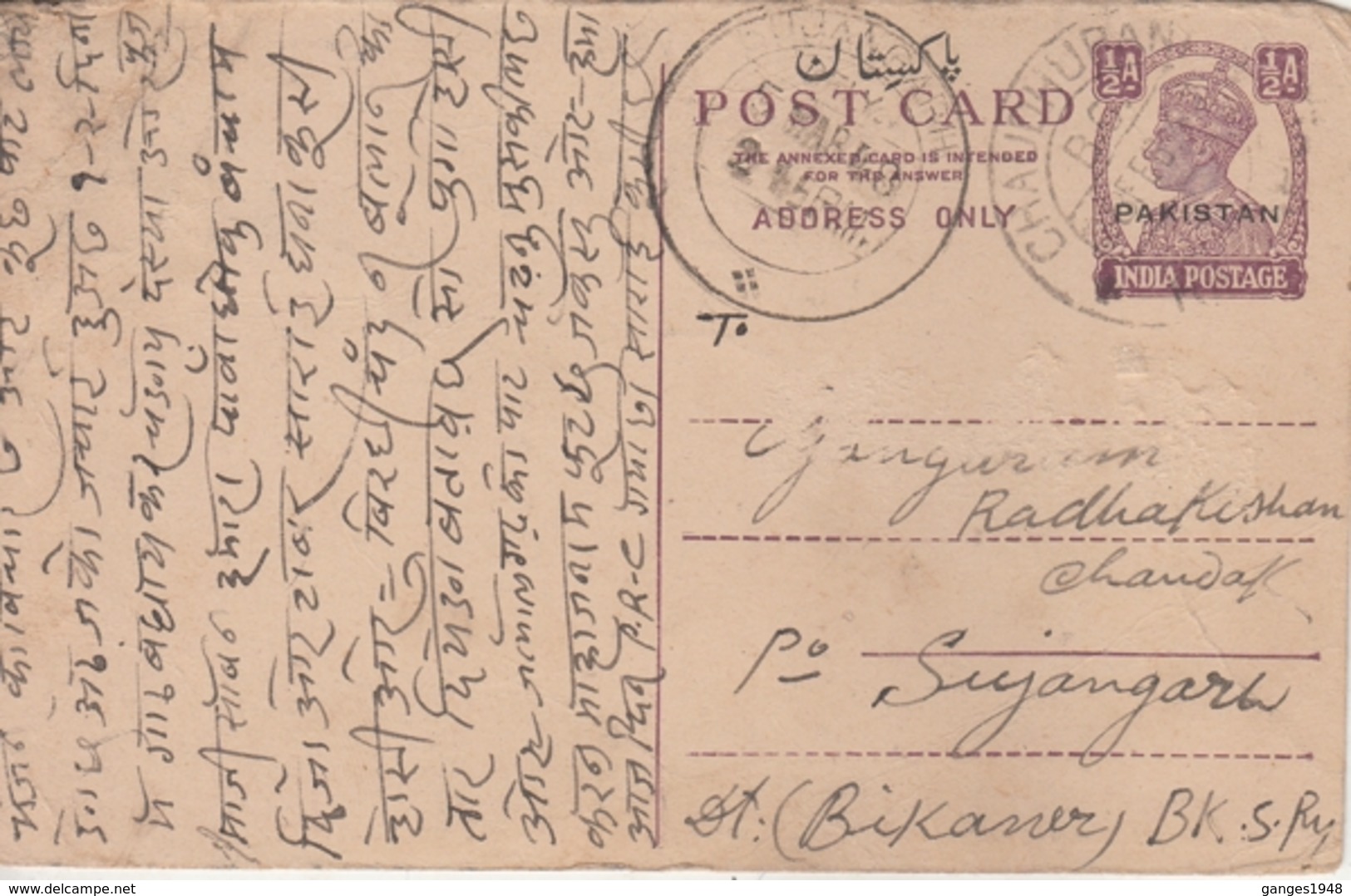 Pakistan 1948 1/2A India KG VI  O/p  Postcard  Used  CHAUDHURANI  East Pak  Bangladesh  #  24442  D Indien Inde - Pakistan