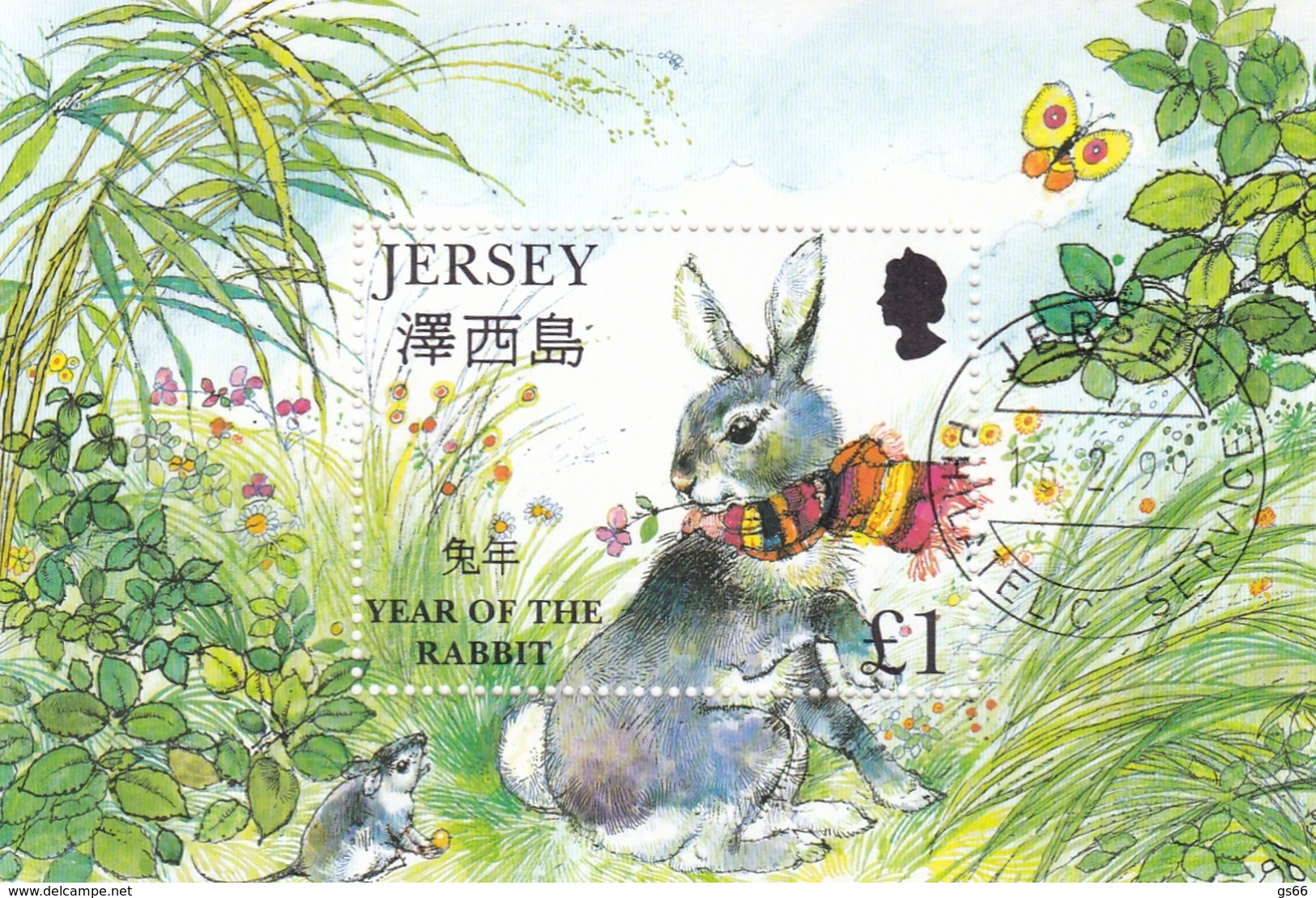 Jersey, 1999, 870 Block 21, Chinesisches Neujahr - Jahr Des Hasen, Chinese New Year - Year Of The Rabbit, Used Oo - Jersey