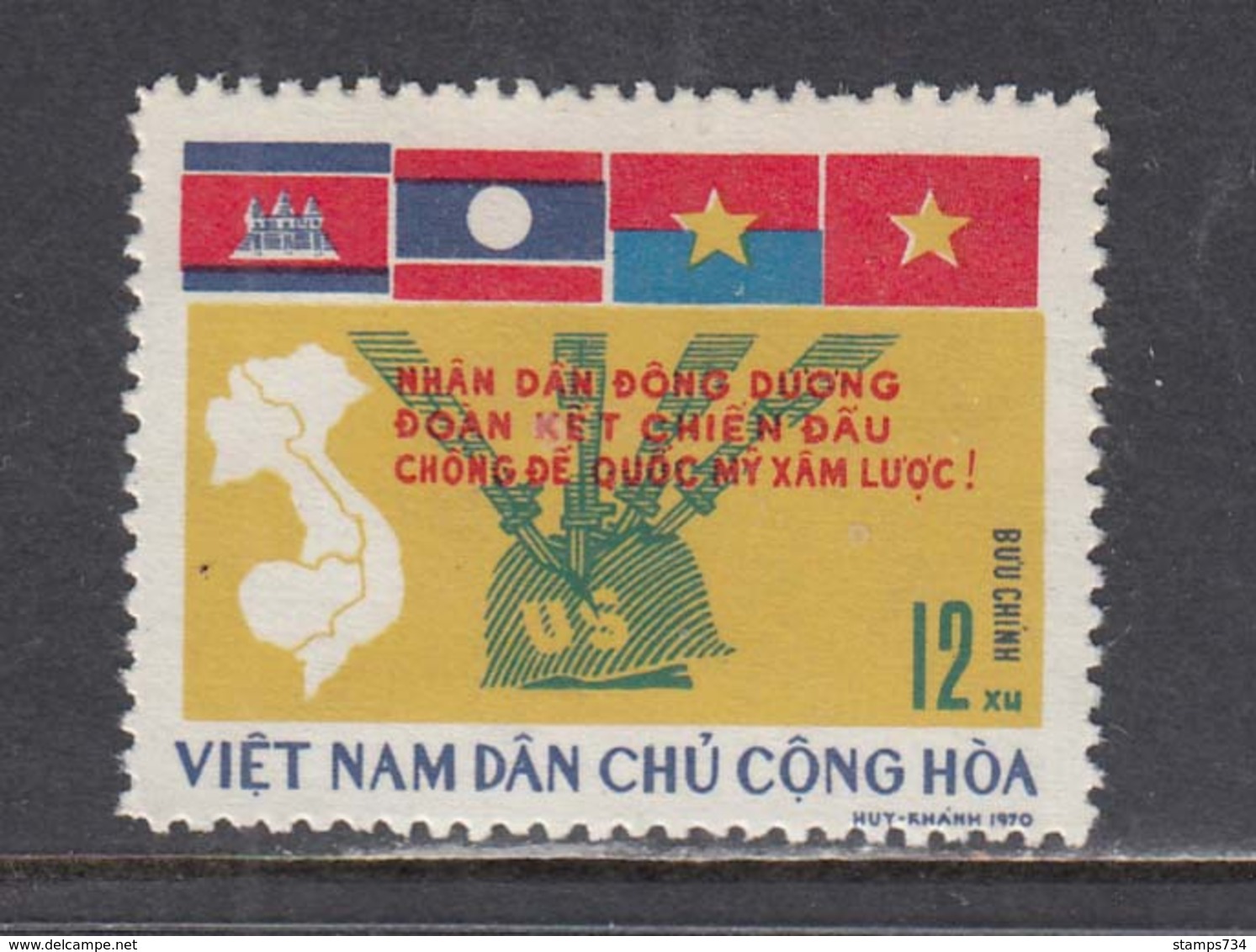 Vietnam Nord 1970 - Plenipotentiary Conference - US Aggression In Indochina, Mi-Nr. 638, MNH** - Vietnam