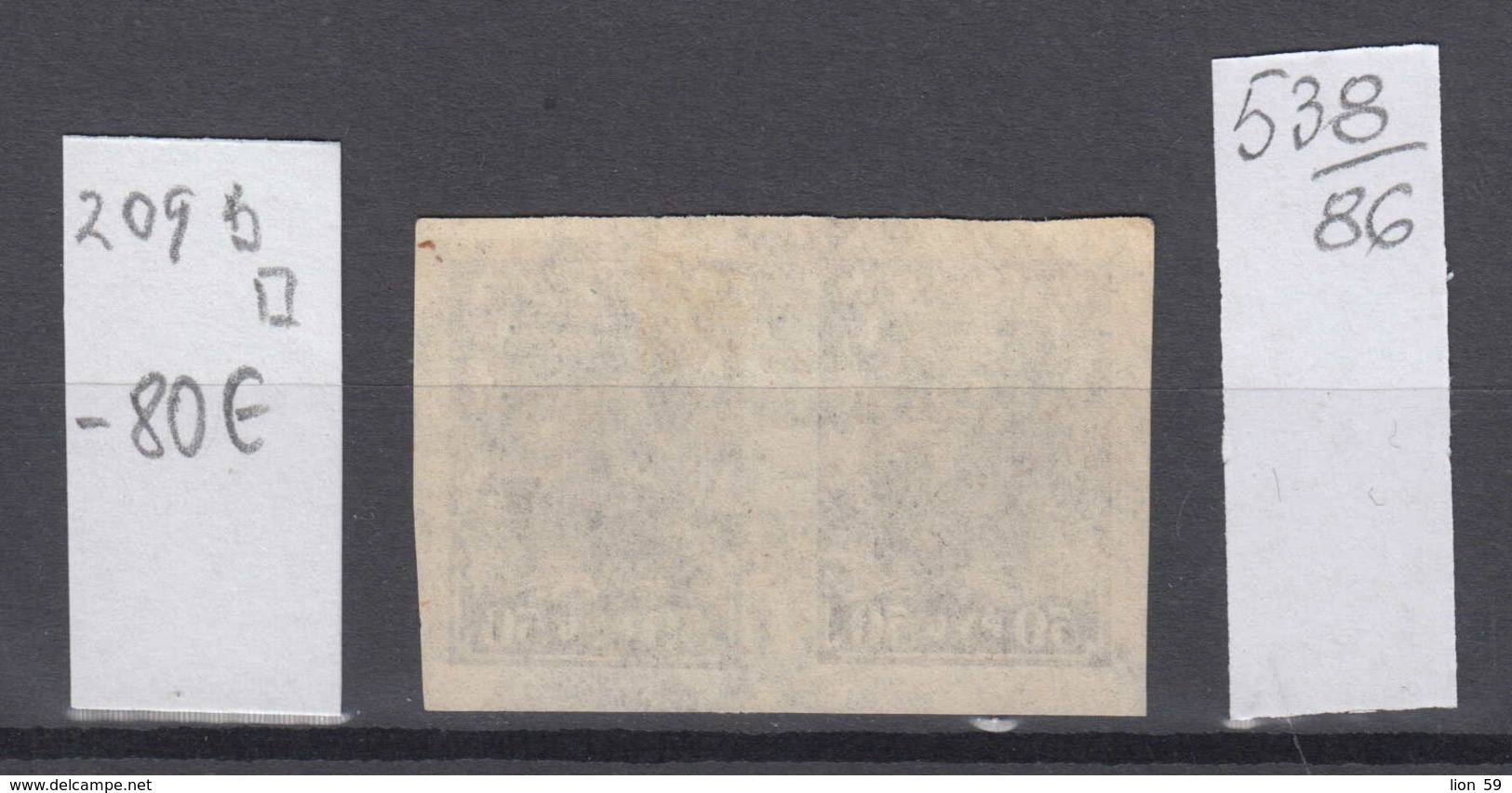 86K538 / 1922 - Michel Nr. 209 B  - 50 R. Freimarken , Rotarmist ,  Used ( O ) Russia Russie - Used Stamps