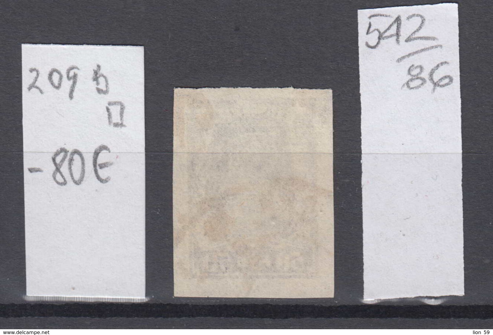 86K542 / 1922 - Michel Nr. 209 B  - 50 R. Freimarken , Rotarmist ,  Used ( O ) Russia Russie - Used Stamps