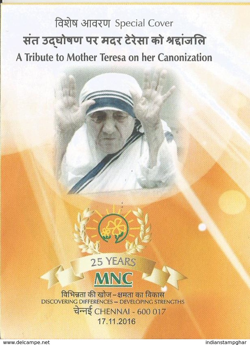 A Tribute To Mother Teresa On Her Canonization,Mary Teresa Bojaxhiu, Saint,Inde, India,Special Cover, - Mutter Teresa