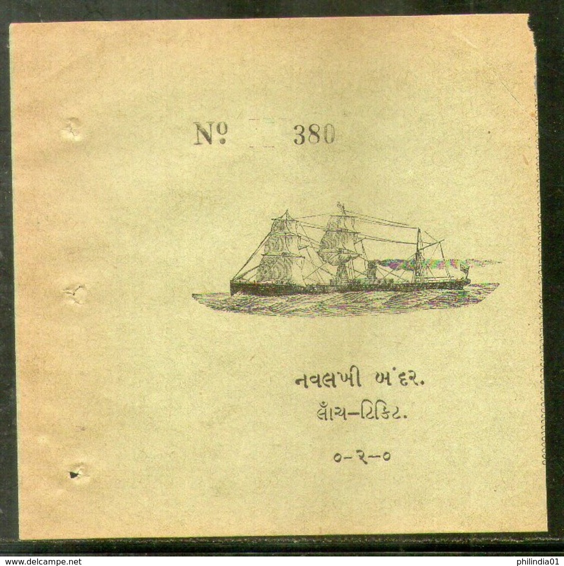 India Morvi State 1880's 2As Steamer Ticket Navlakhi Port Good Used # 9580A Inde Indien - Mondo