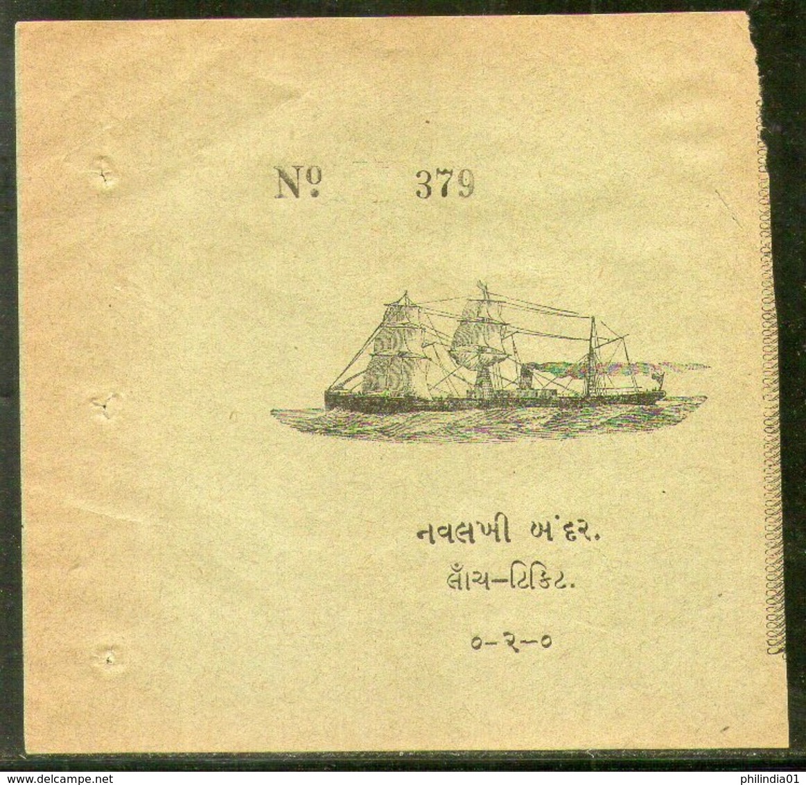 India Morvi State 1880's 2As Steamer Ticket Navlakhi Port Good Used # 9580B Inde Indien - Wereld