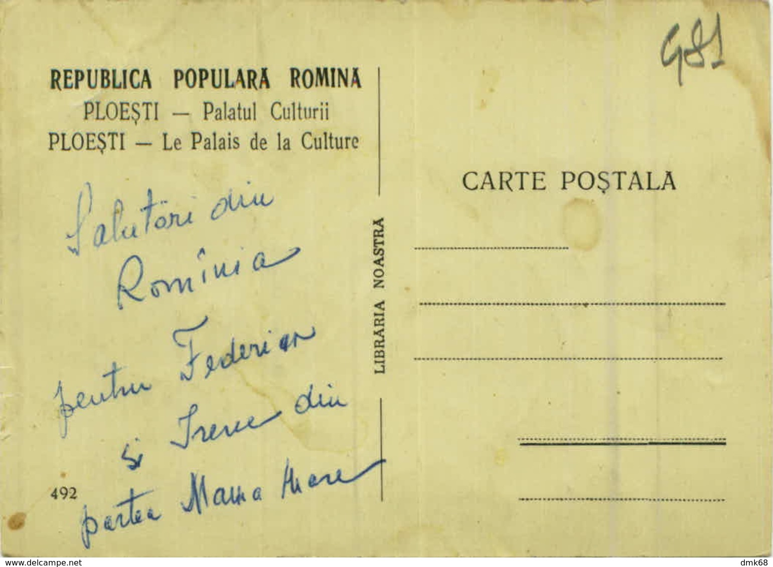 ROMANIA - PLOESTI - PALATUL CULTURII - EDIT LIBRARIA NOASTRA - 1940s (6963) - Romania