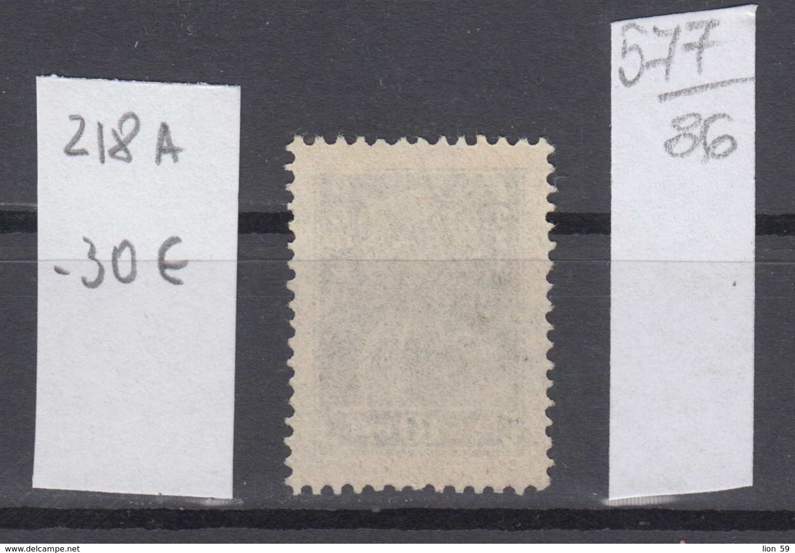 86K577 /  1923 - Michel Nr. 218 A - Rs. 14 : 14 1/2 - 10 R. Freimarken , Rotarmist , Used ( O ) Russia Russie - Used Stamps