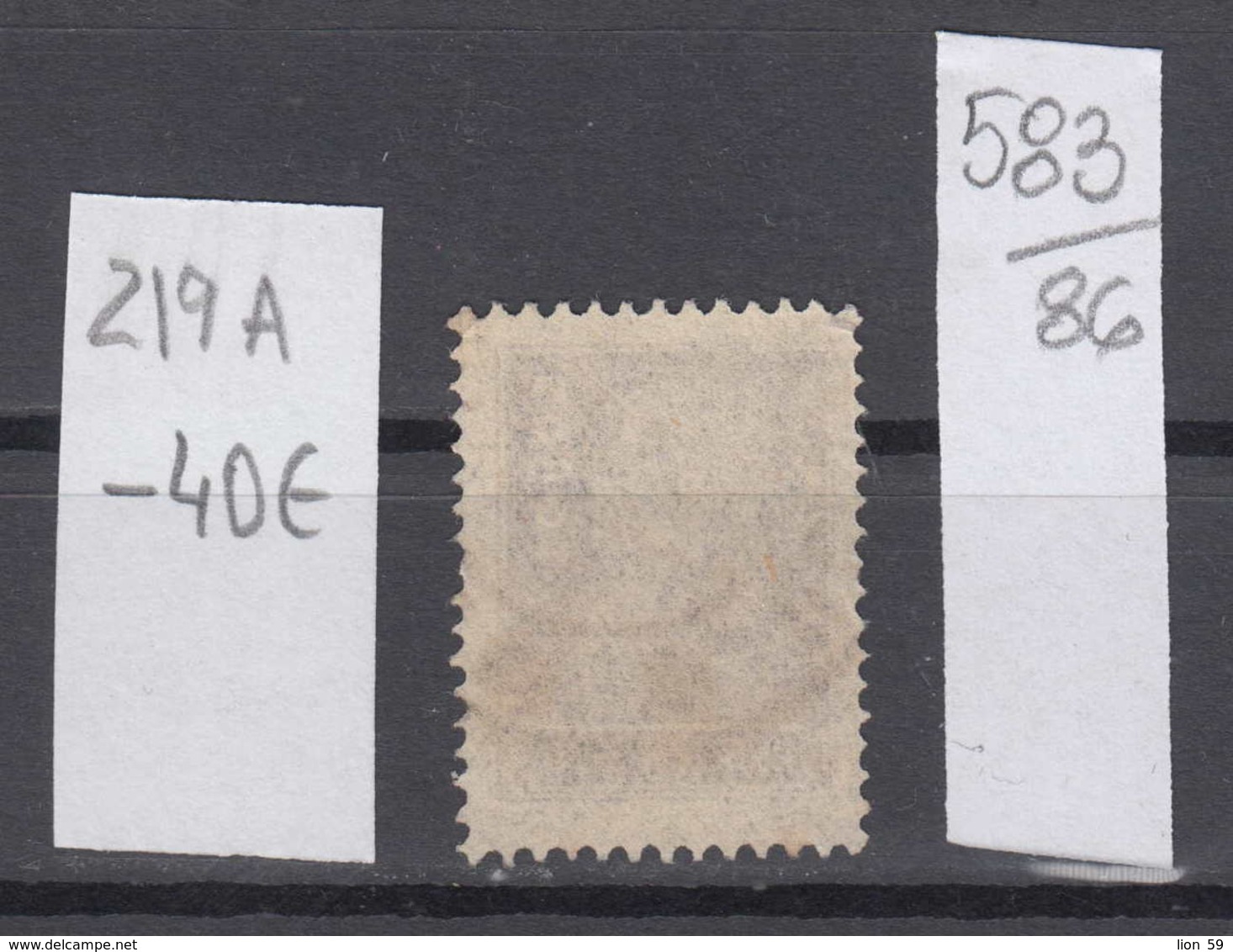 86K583 /  1923 - Michel Nr. 219 A - Rs. 14 : 14 1/2 - 20 R. Freimarken , Rotarmist , Used ( O ) Russia Russie - Used Stamps