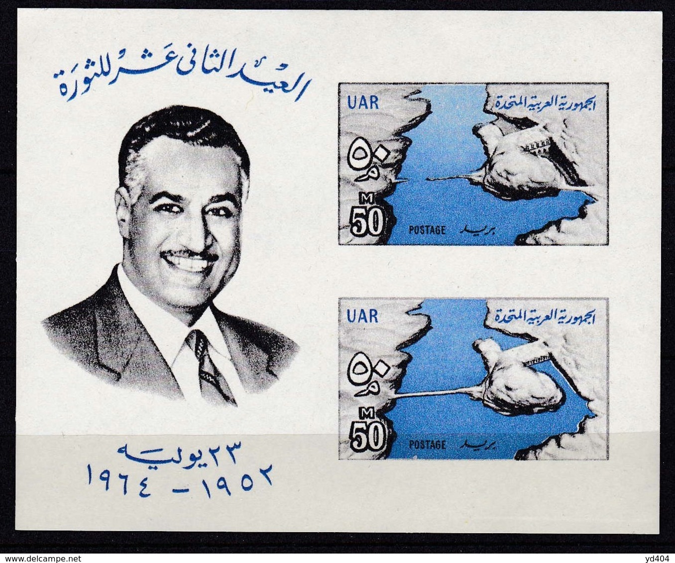 EG562 – EGYPTE – EGYPT – 1964 – BLOCKS -– 10th   ANNIVERSARY OF THE REVOLUTION - SG # MS-802 MNH - Blokken & Velletjes