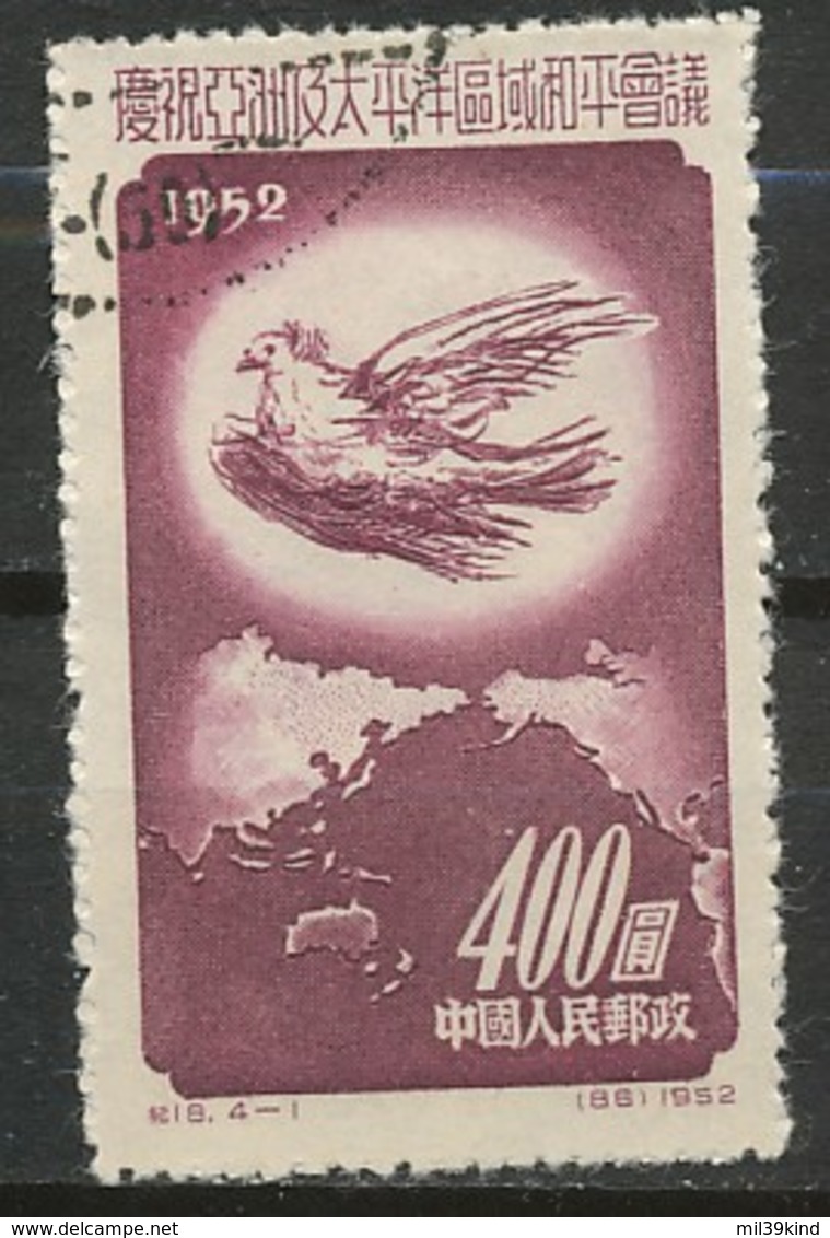 REP. POPULAIRE DE CHINE  - 1952 - Oblitere - Used Stamps