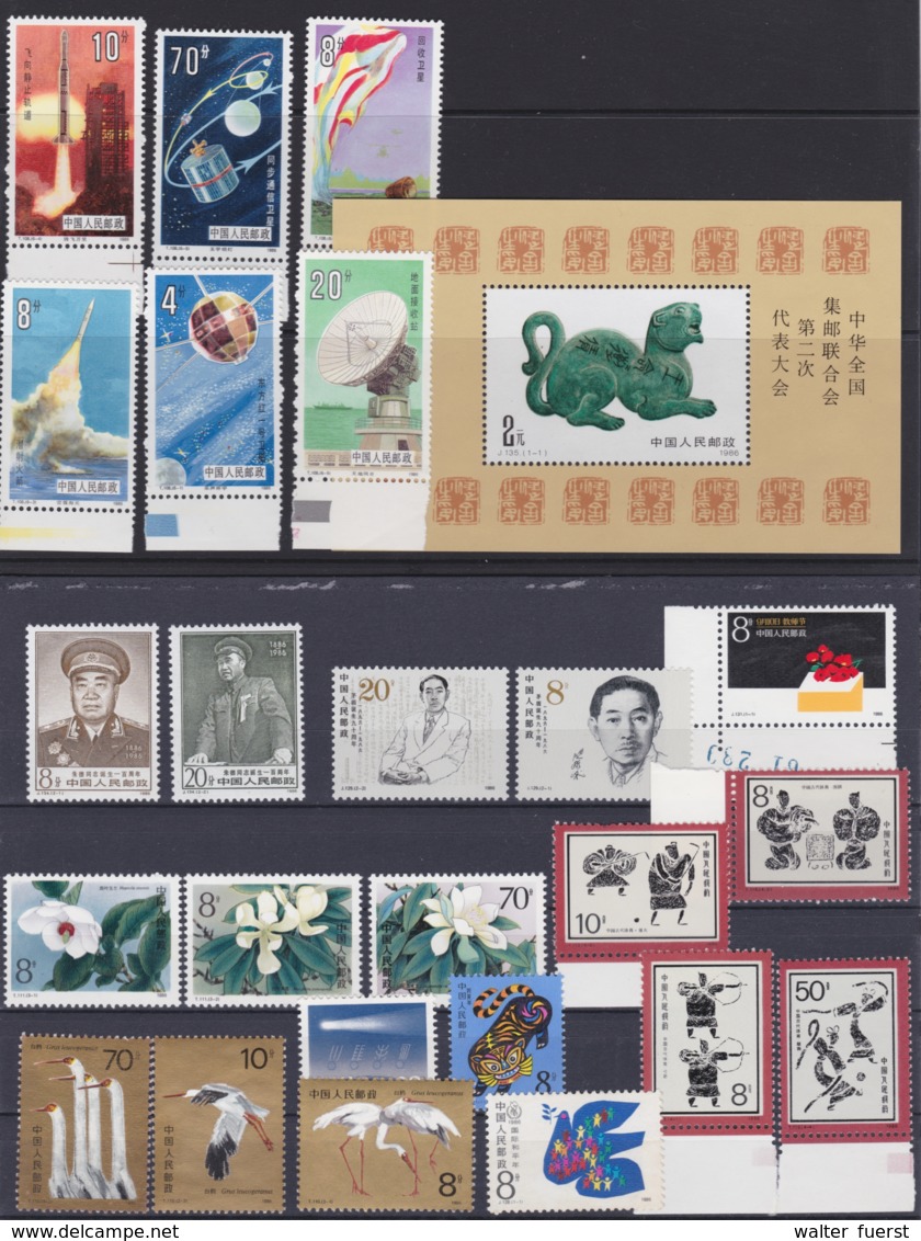 CHINA 1986, "FILL THE GAP III", Sets, Single Stamps Mnh, 4 Folders FD - Collections, Lots & Séries