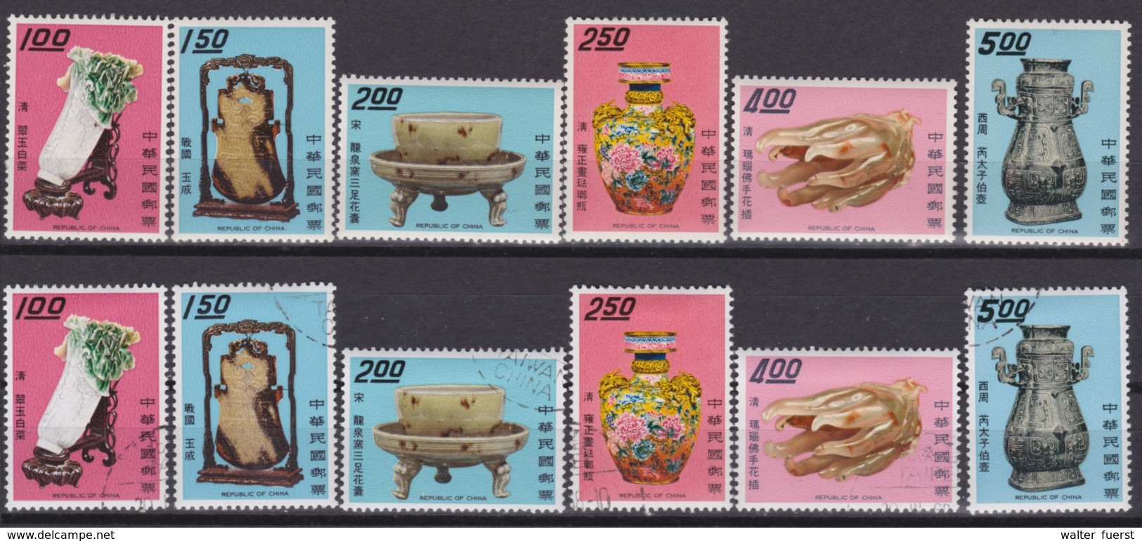 TAIWAN 1968, "Chinese Art Treasures I", Serie Unmounted Mint + Cancelled (original Gum, Clean Hinged) - Collezioni & Lotti