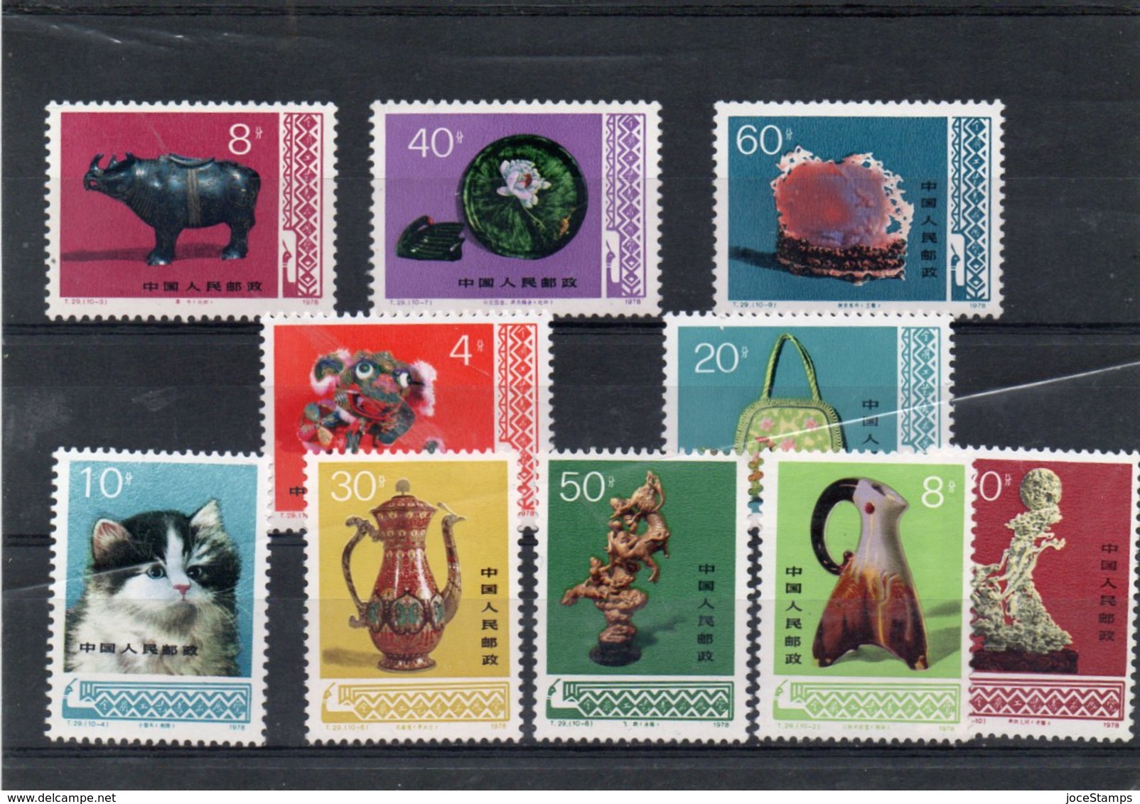 Chine ** MNH - Nuovi