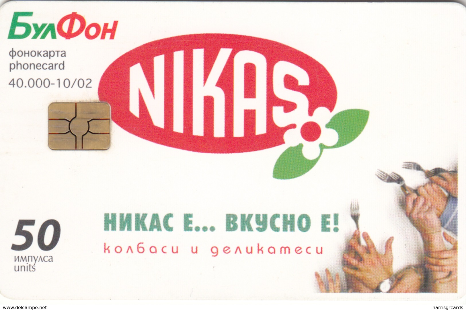 BULGARIA - Nikas 3/Calendar ,10/02, Tirage 40.000, 50 U, Used - Bulgaria
