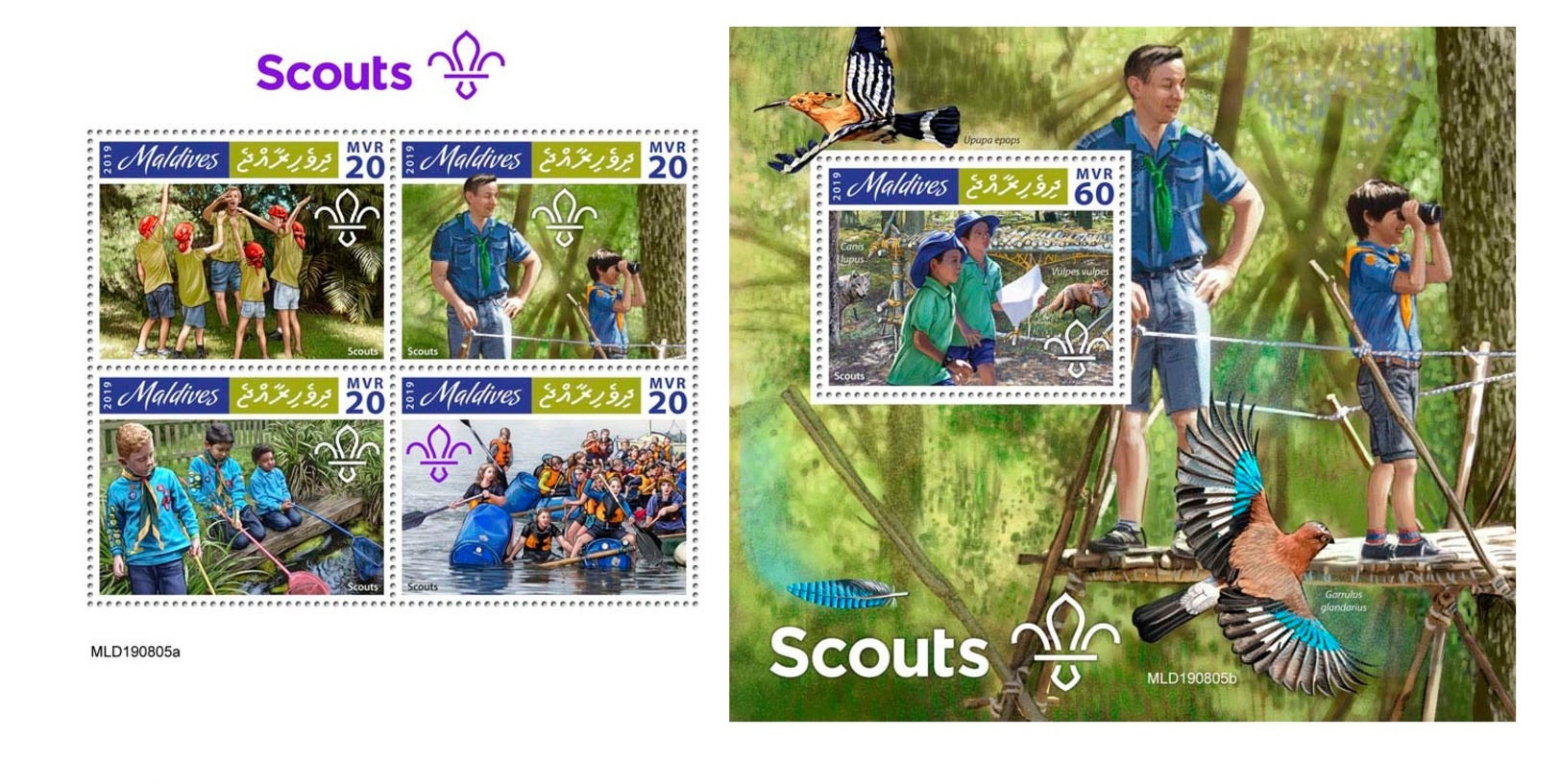 Maldives 2019 Scouts Scouting MS+S/S MLD190805 - Other & Unclassified