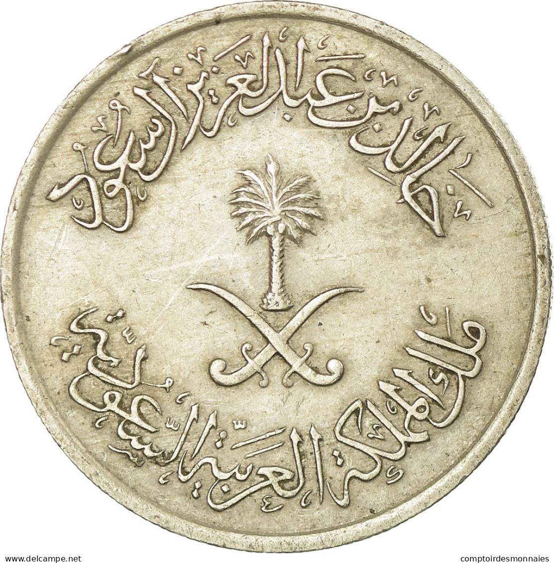 Monnaie, Saudi Arabia, UNITED KINGDOMS, 25 Halala, 1/4 Riyal, 1980/AH1400, TB+ - Arabia Saudita