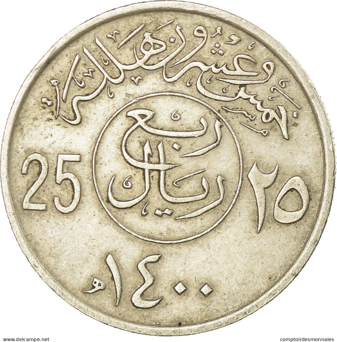 Monnaie, Saudi Arabia, UNITED KINGDOMS, 25 Halala, 1/4 Riyal, 1980/AH1400, TB+ - Arabia Saudita