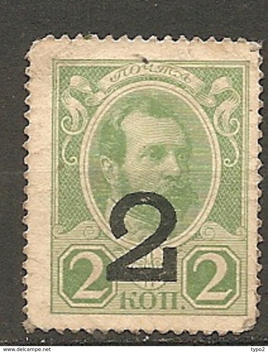 RUSSIE - Yv N° 131  *   2 S 2k  Romanov Inscription Au Verso  Cote  1 Euro  BE R 2 Scans - Unused Stamps