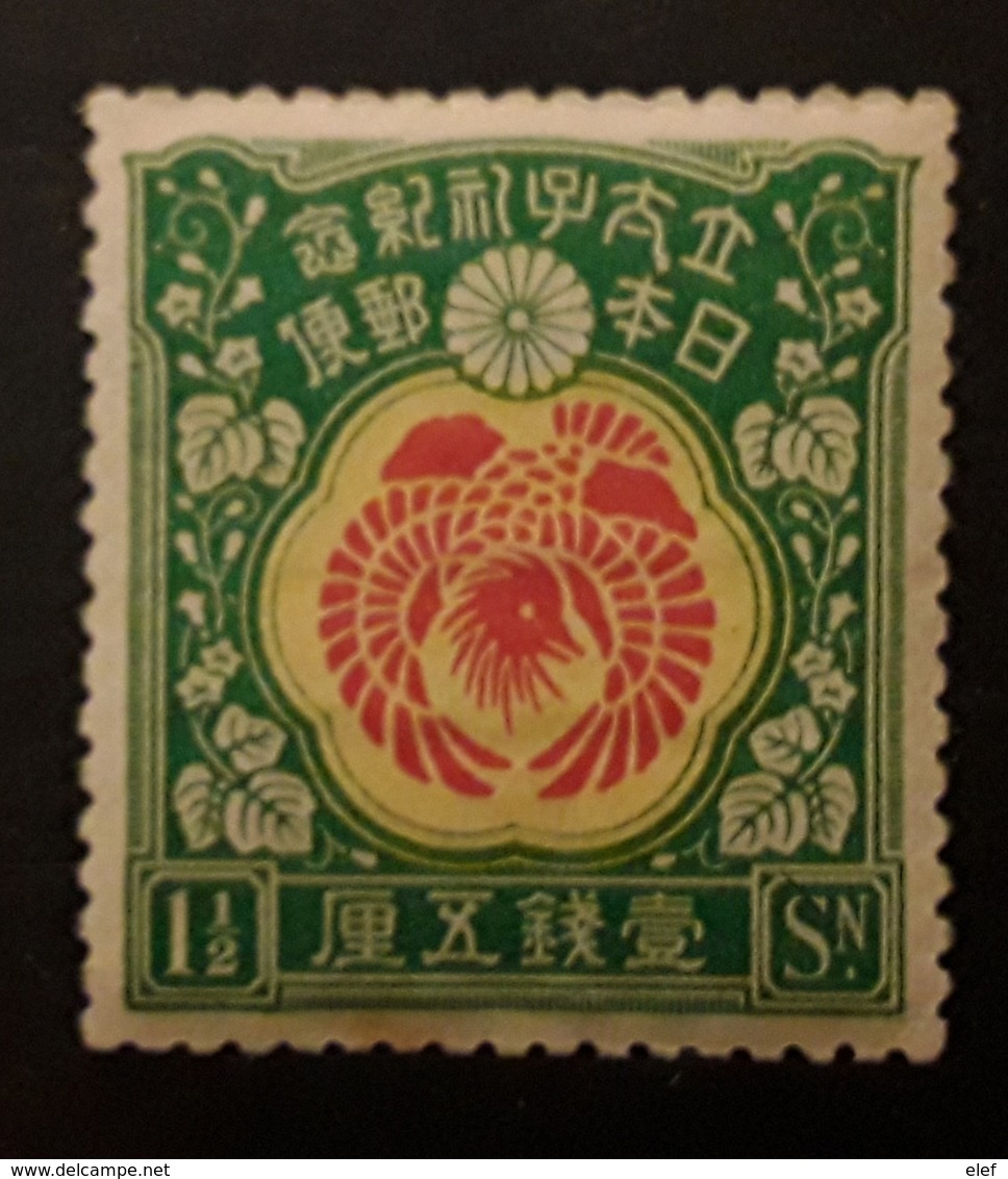 JAPON JAPAN NIPPON 1916 Désignation Heritier HIRO HITO Canard Mandarin ,Yv No 149,1 1/2 S Vert Jaune Rouge Neuf ** MNH - Ungebraucht