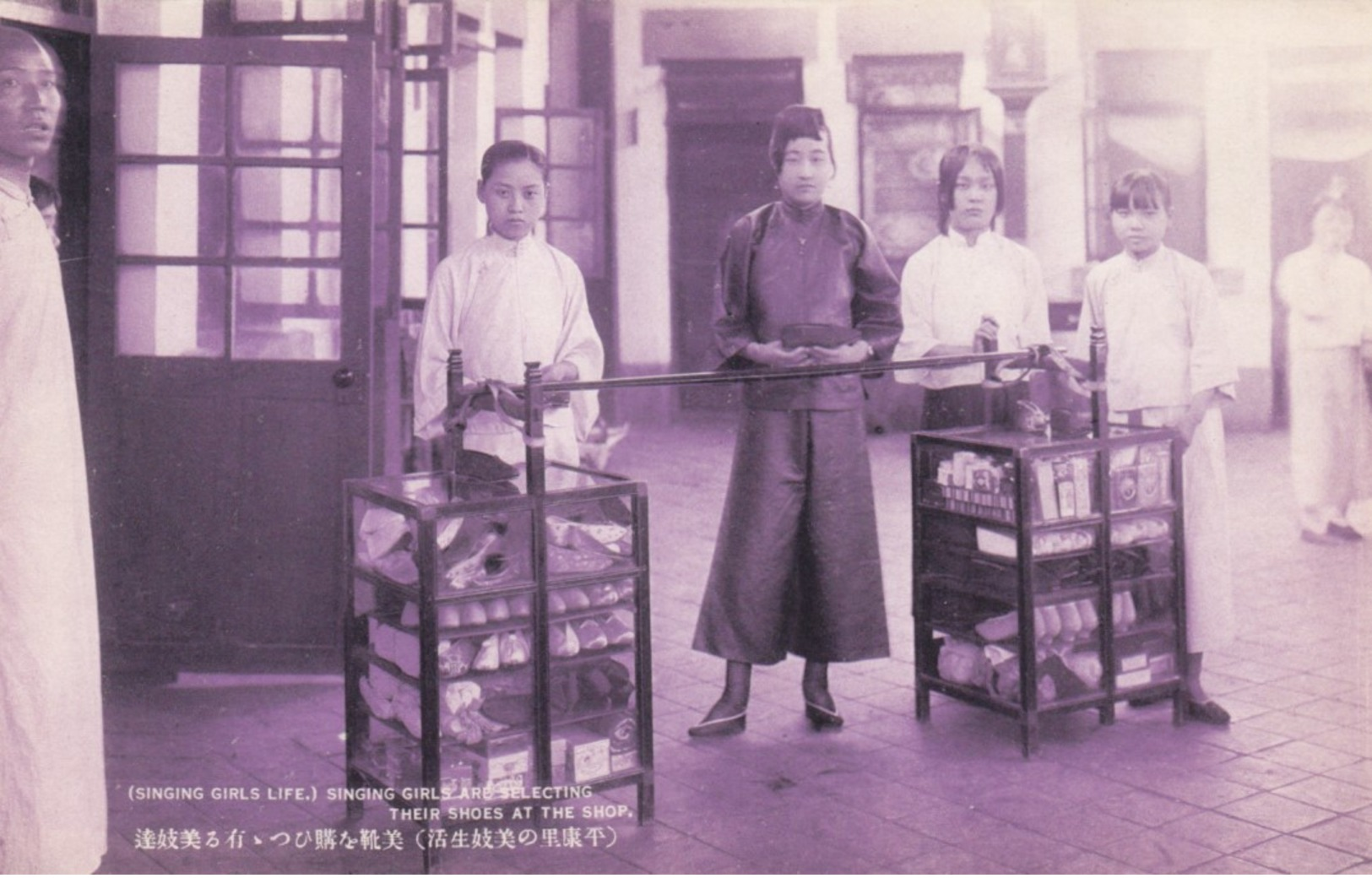 China , 00-10s ; Singing Girls Selecting Shoes At Shop - China