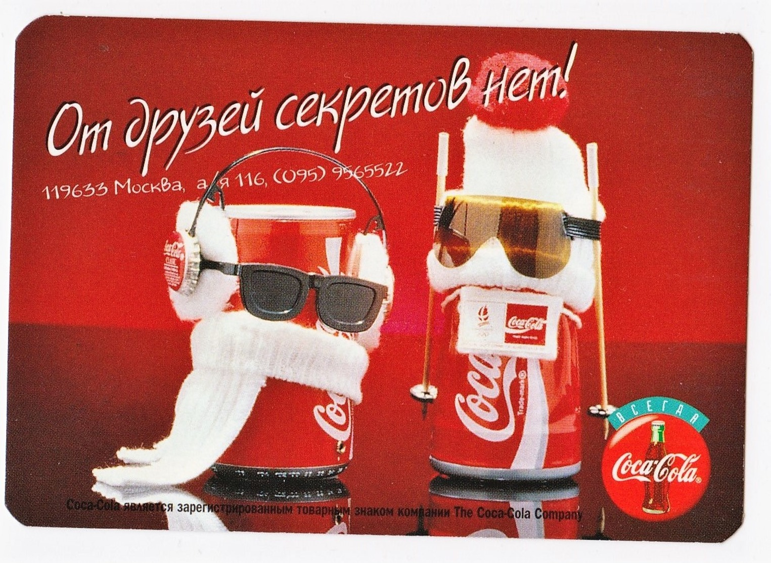 1997 -1998  RUSSIA  Russie Drink Coca Cola  Advertising -  Friends - Tamaño Pequeño : 1991-00