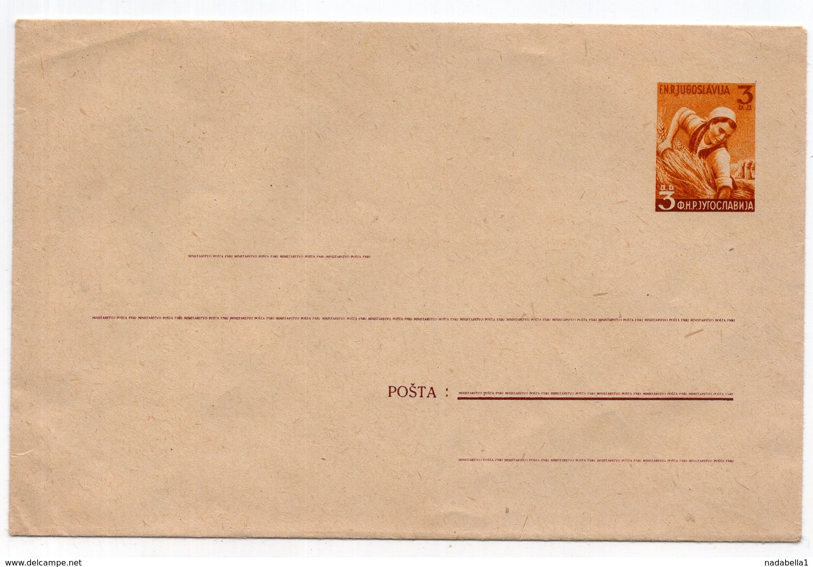 1949 YUGOSLAVIA, STATIONERY COVER WITH ERROR, COMMA MISSING - Postal Stationery