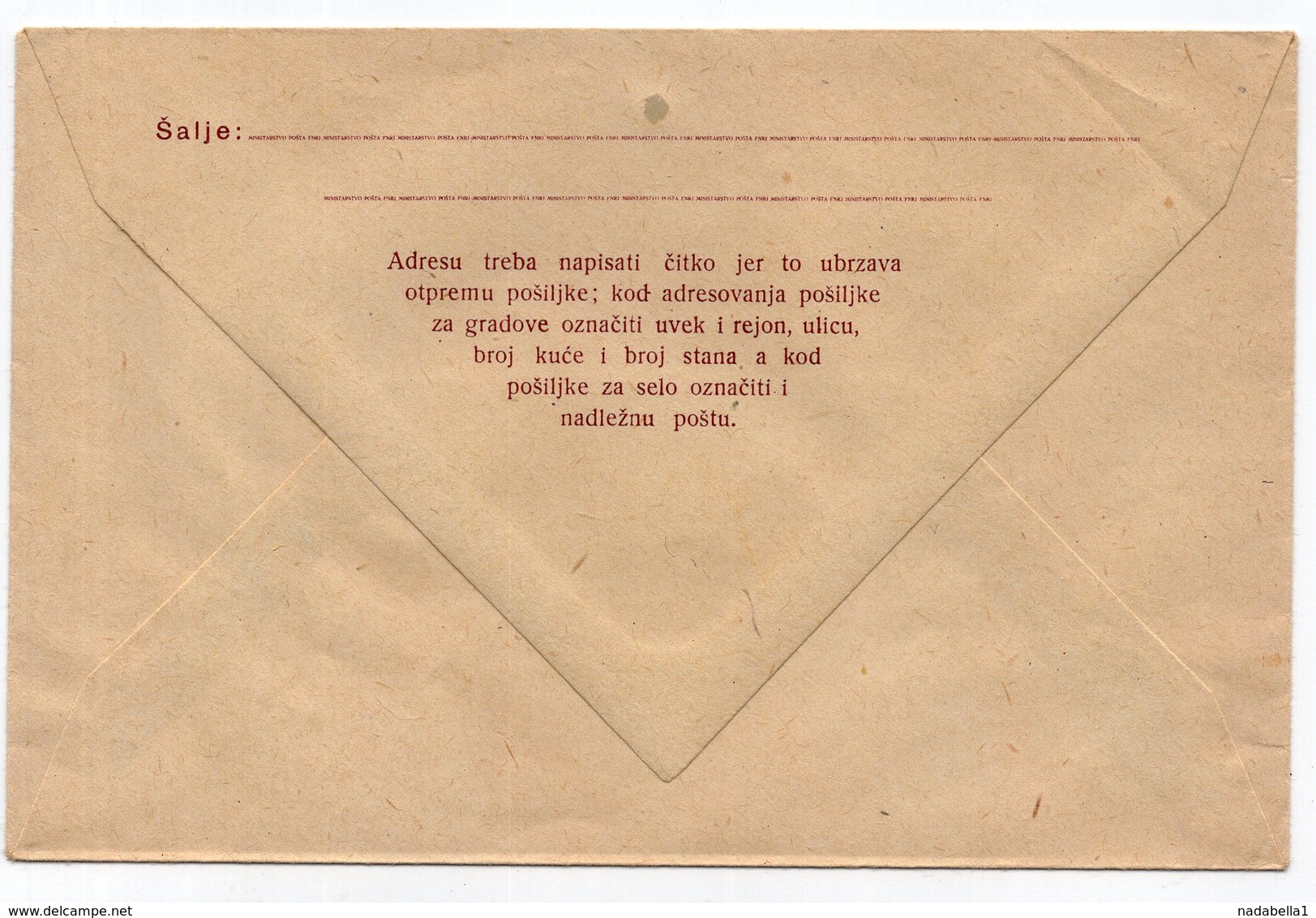1949 YUGOSLAVIA, STATIONERY COVER WITH ERROR, COMMA MISSING - Postal Stationery