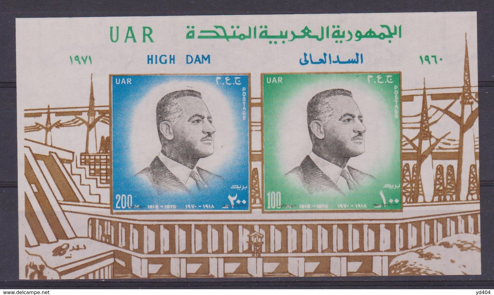 EG564 – EGYPTE – EGYPT – 1971 – BLOCKS - INAUGURATION OF THE ASWAN HIGH DAM - SG # MS-1092 MNH 21 € - Blokken & Velletjes