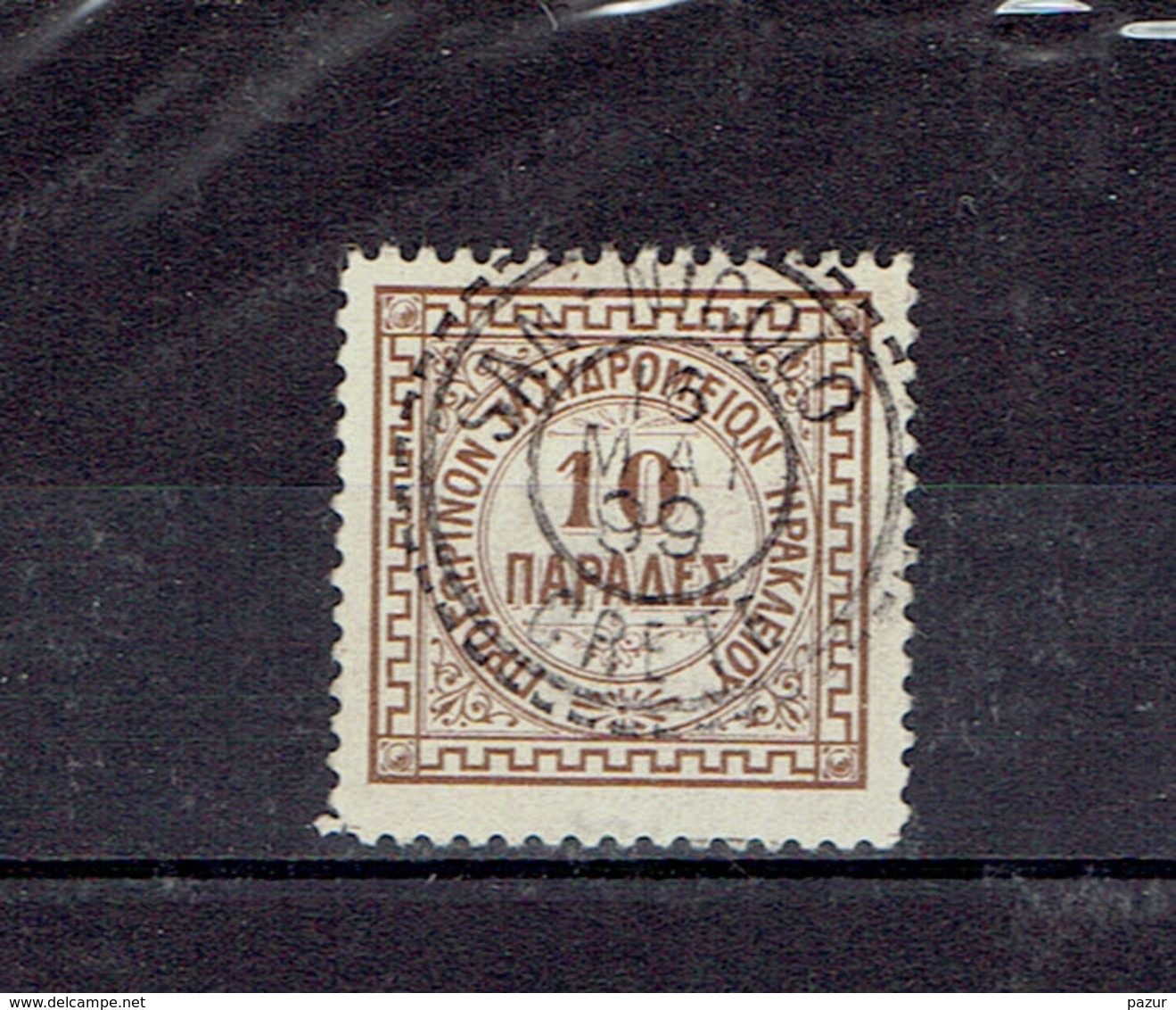 CRETE - BUREAU FRANCAIS A L'ETRANGER - MARCOPHILIE - TP N°3 - OB - SAN NICOLO 16 MAI 1899 - CLAIR - RARE - Used Stamps