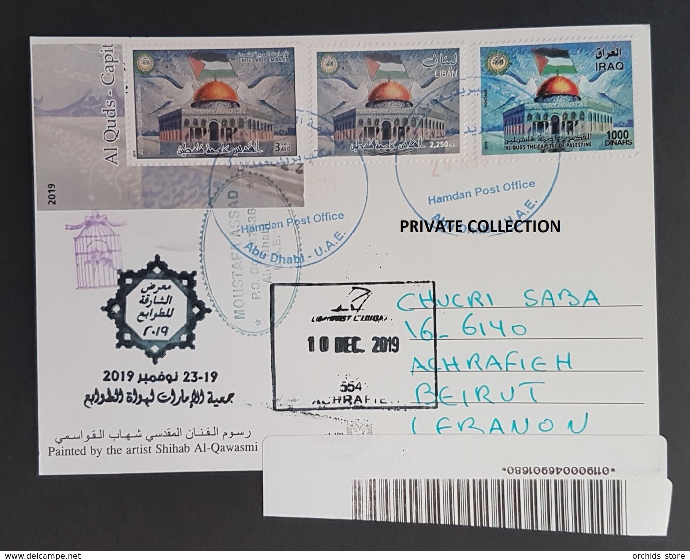 Joint Issue Stamps From UAE, Lebanon And Iraq On 2019 Official Postcard Al-Quds, Jerusalem Capital Of Palestine ... WOW - United Arab Emirates (General)