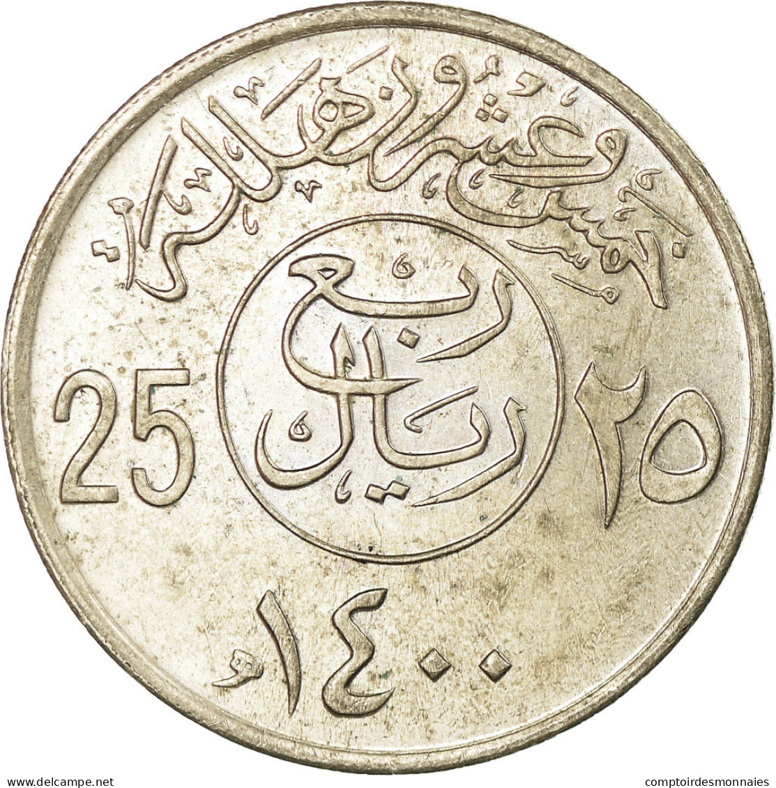 Monnaie, Saudi Arabia, UNITED KINGDOMS, 25 Halala, 1/4 Riyal, 1980/AH1400, TTB - Arabia Saudita