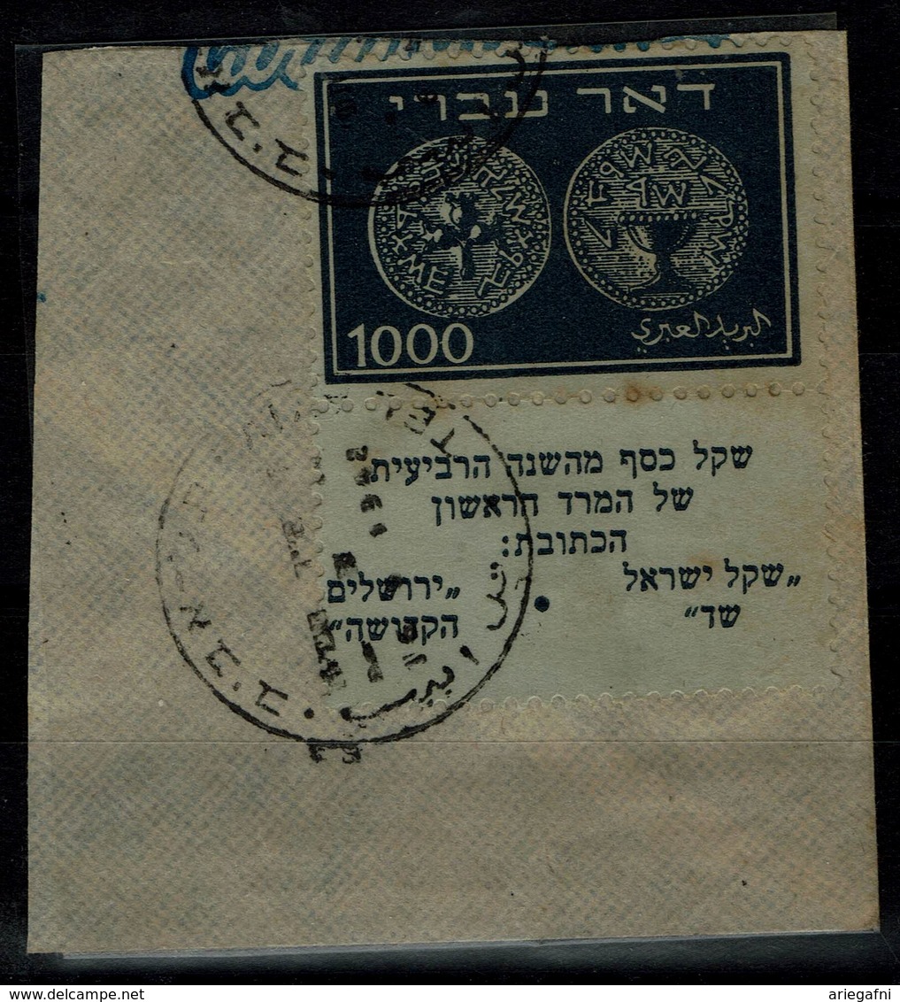 ISRAEL  1948 DOAR IVRI 1000 Mil WITH HALF TAB USED VF!! - Used Stamps (with Tabs)