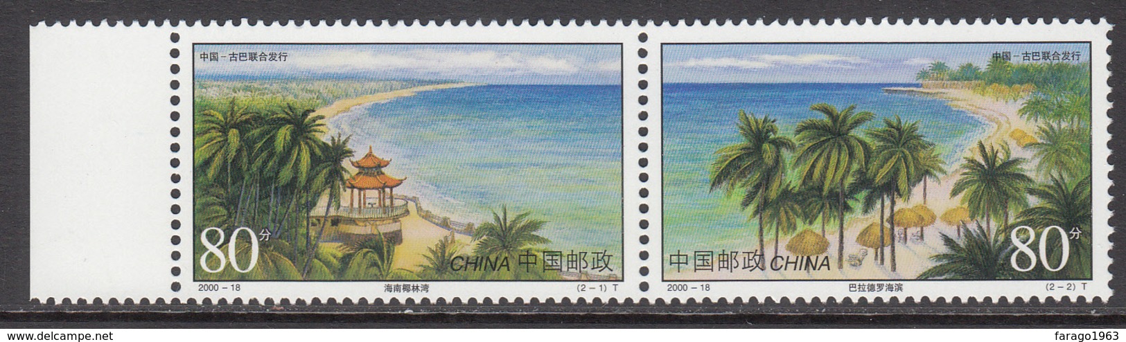 2000  China Beaches Tourism Pair MNH - Nuovi