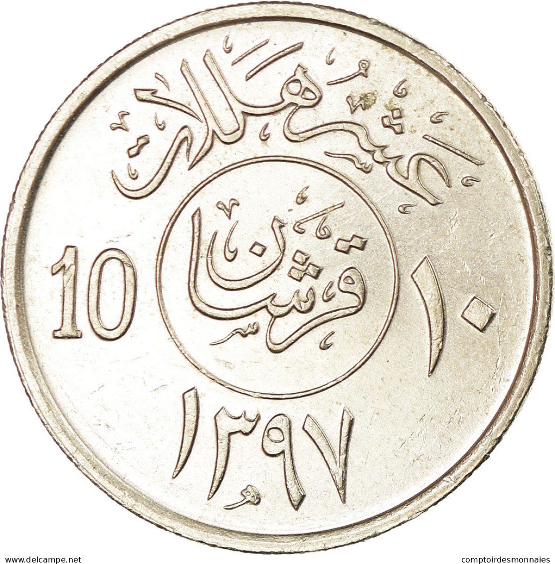 Monnaie, Saudi Arabia, UNITED KINGDOMS, 10 Halala, 2 Ghirsh, 1976/AH1397, SUP - Arabie Saoudite