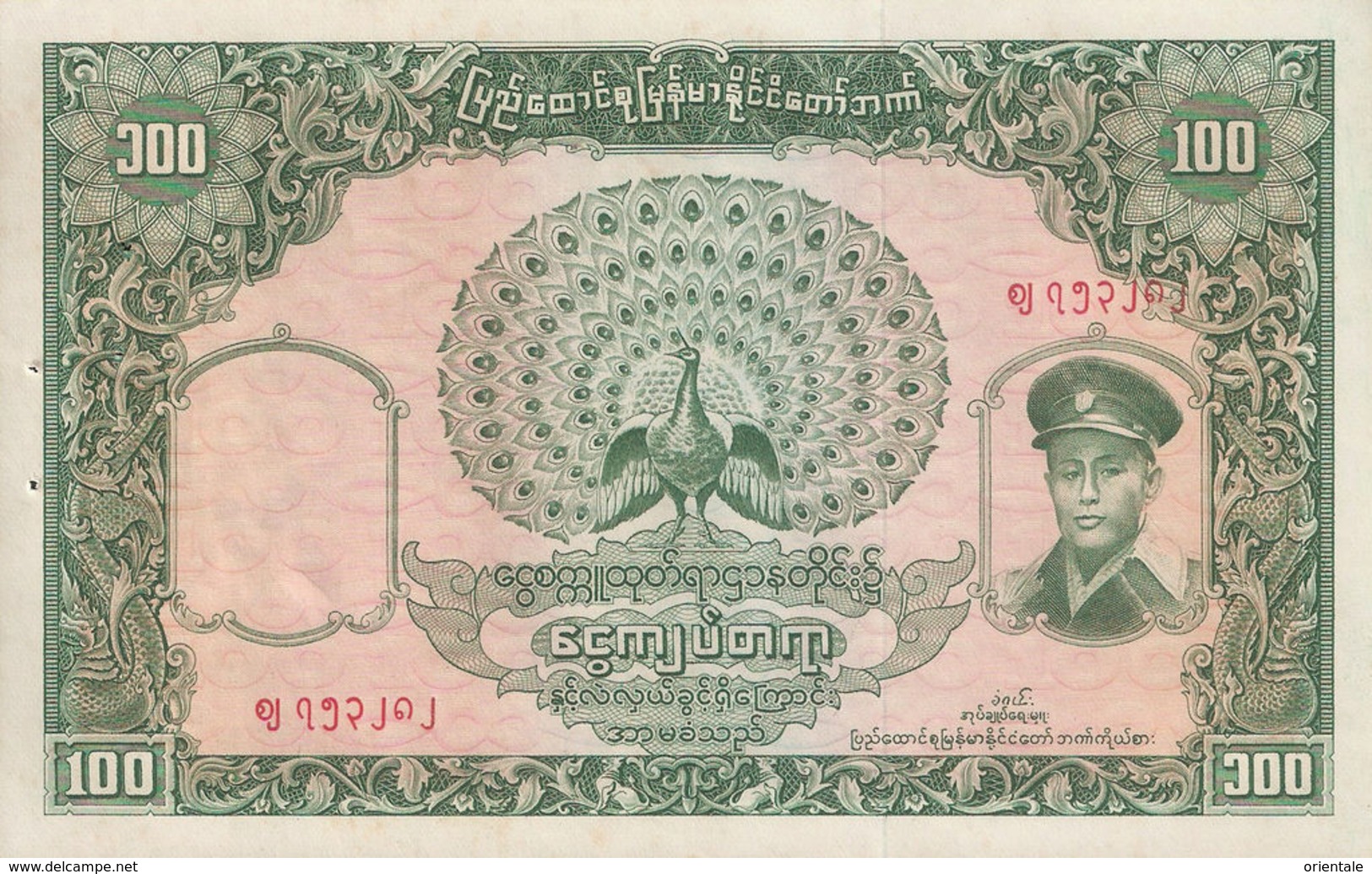 BURMA P. 51a 100 K 1958 UNC - Myanmar